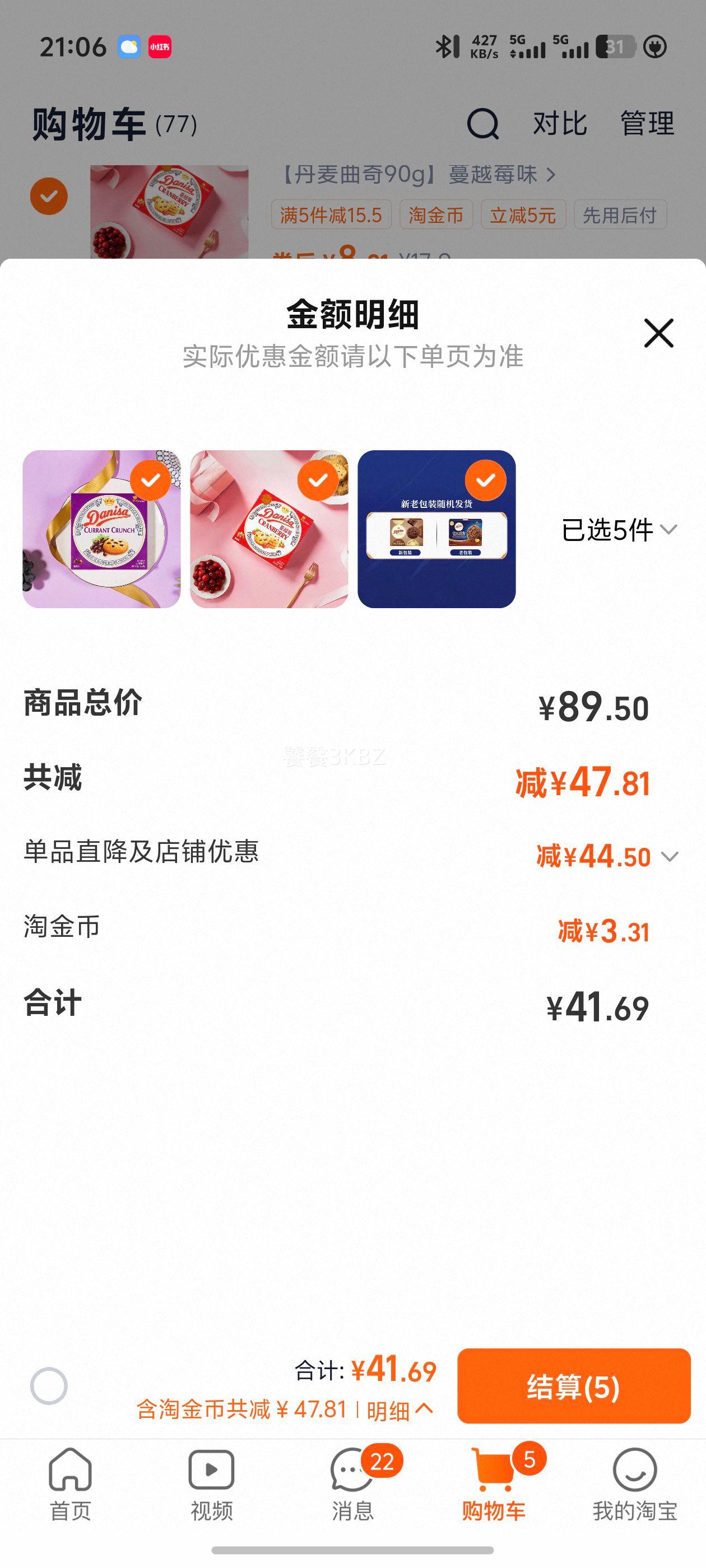 [49Ԫѡ5]DanisaʹڵŷʽִʳŻ֤