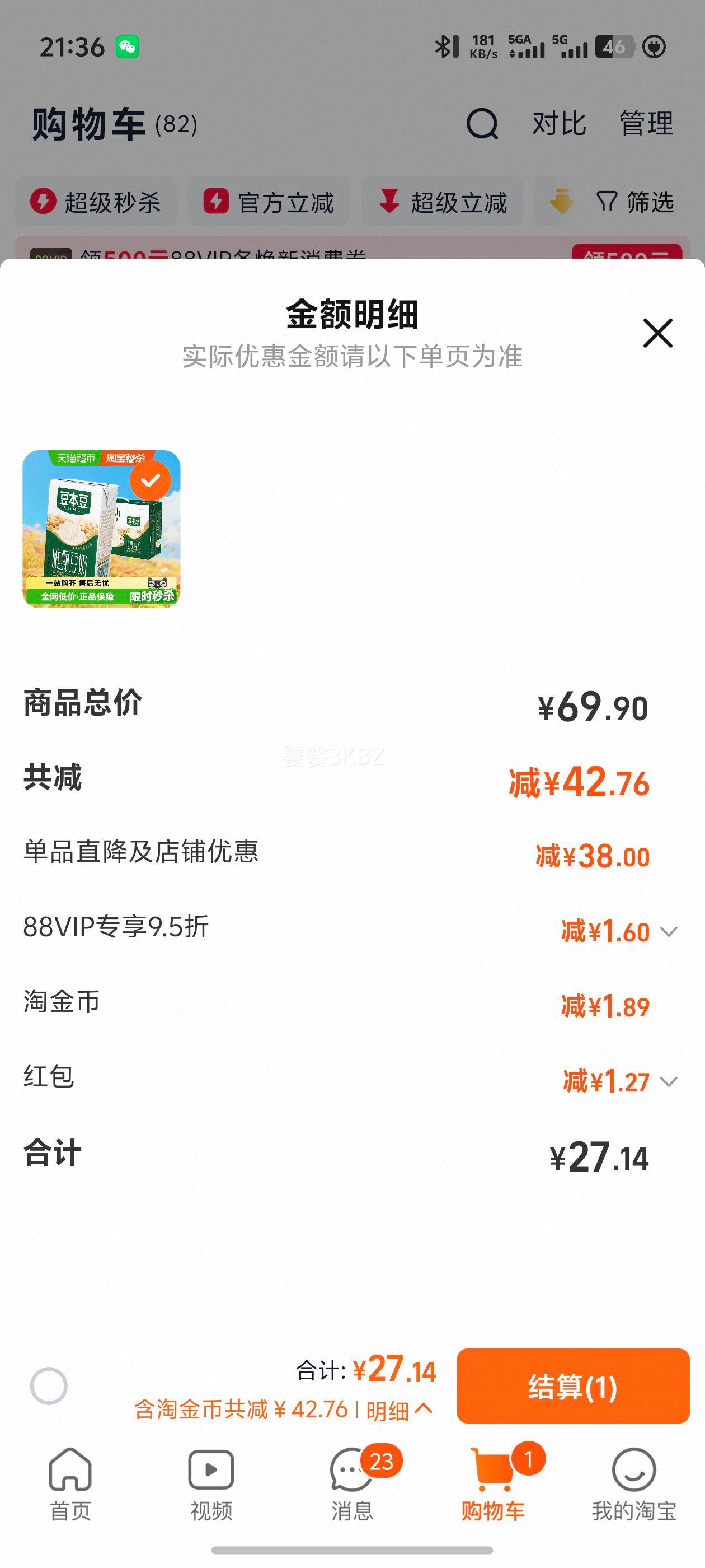 Ψԭζ250ml*24װϰװ̷Ż֤