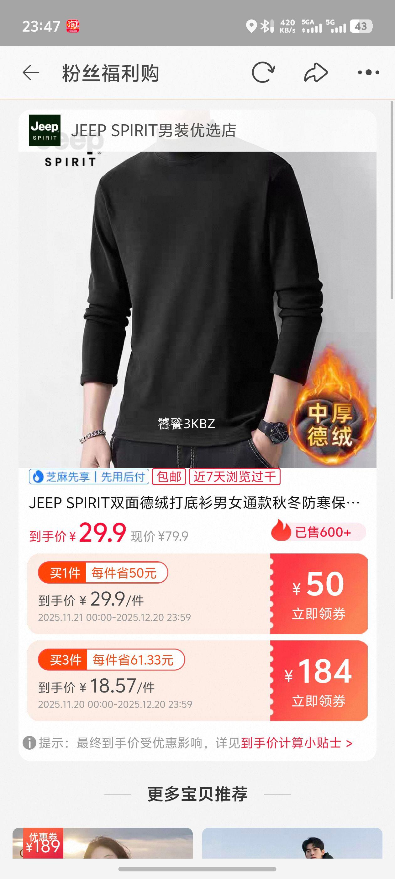 JEEP SPIRIT ˫޴ 쳤 Ůͨ ﶬůڴŻ֤