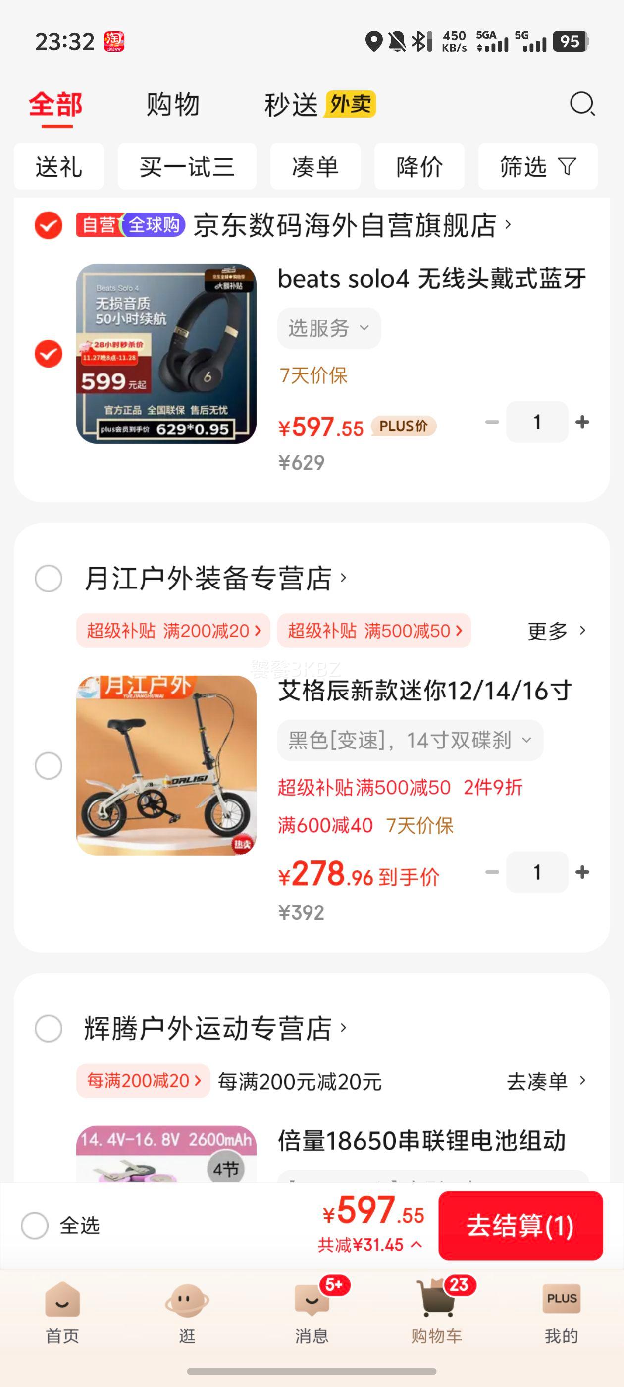 beats solo4 ͷʽ ȫ ռƵ ڽ AppleƻiPhone17ϵ Ż֤