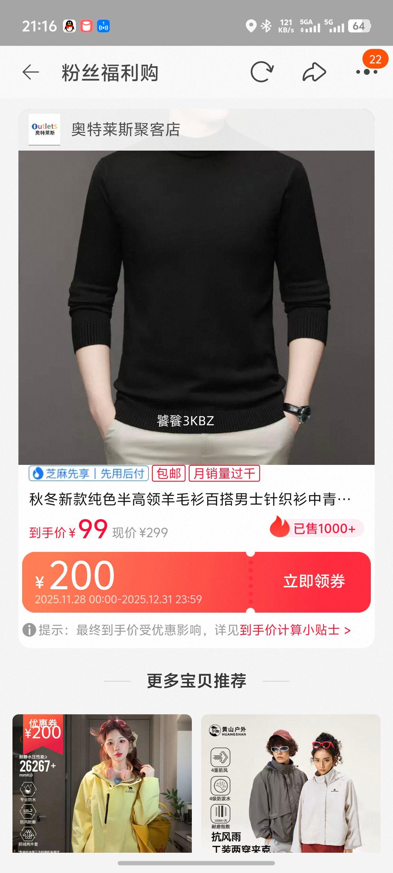 ﶬ¿ɫëٴʿ֯ëװŻ֤