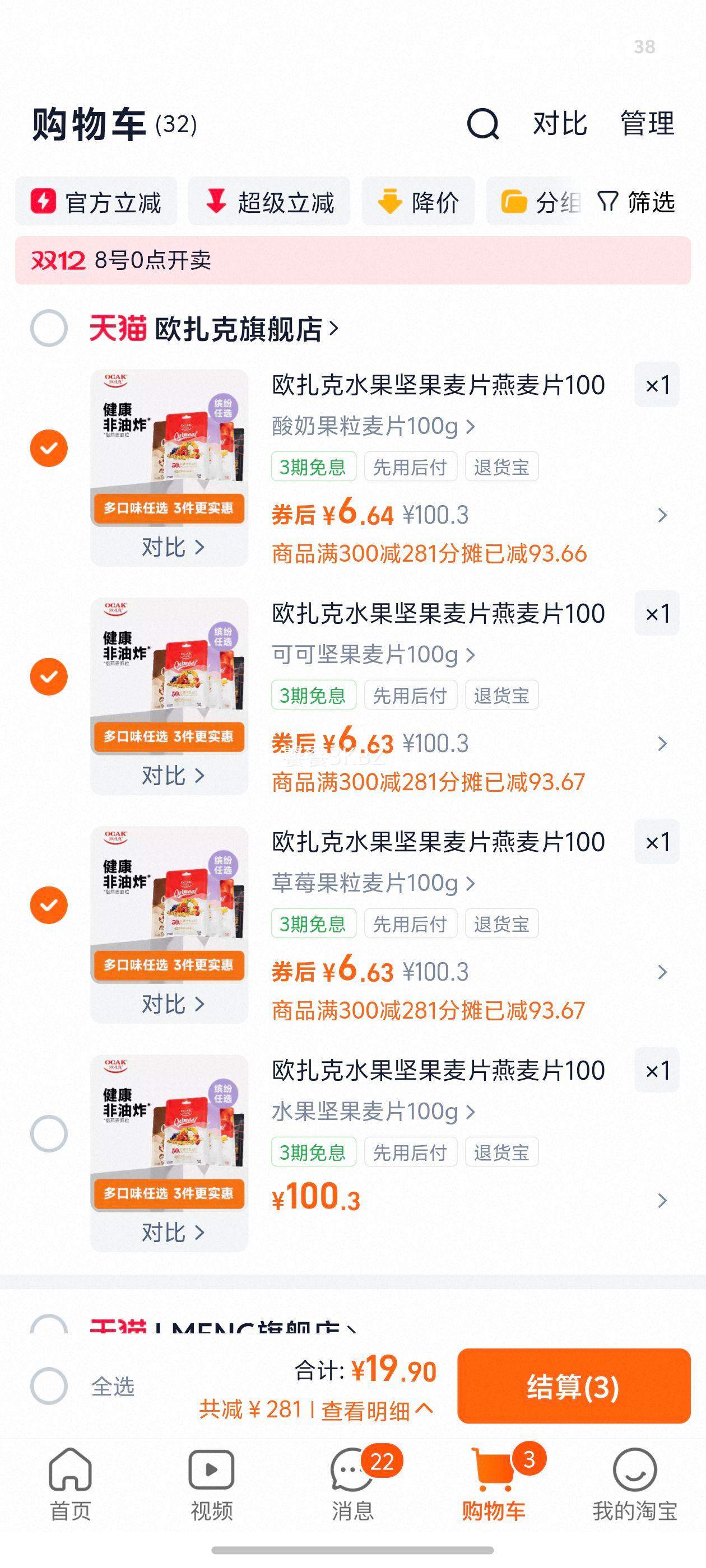 ŷˮƬƬ100gͼʳζƬtk5Ż֤