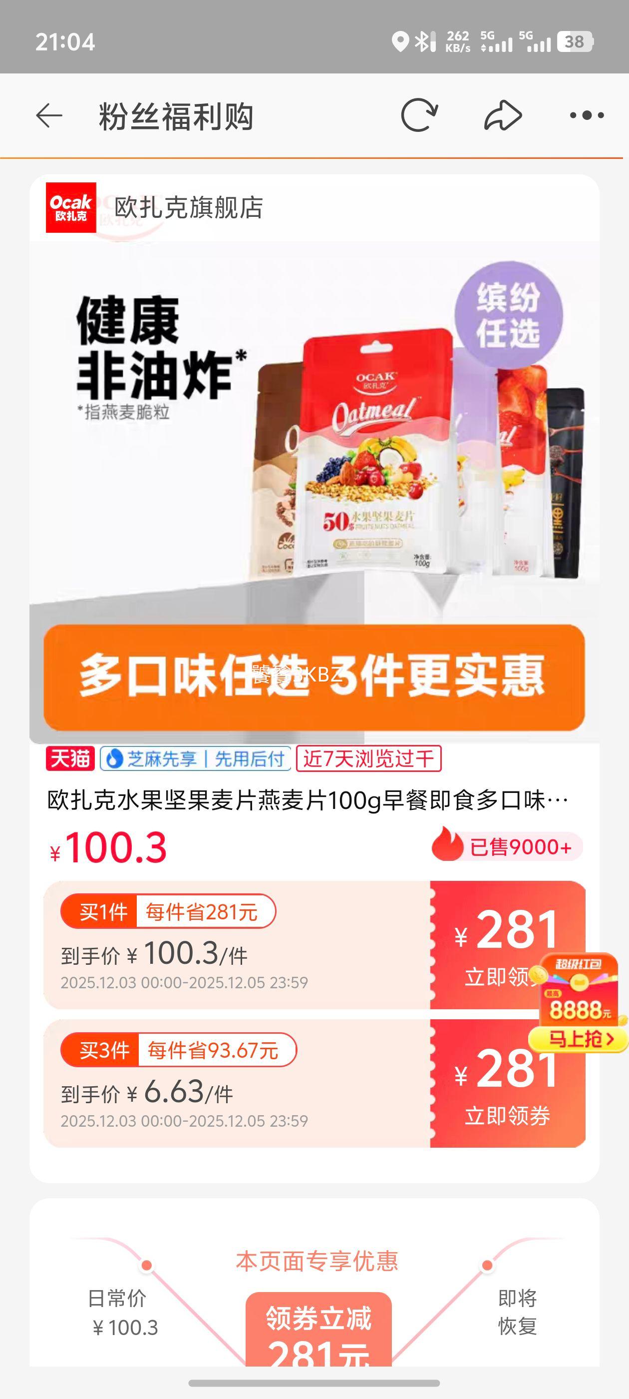 ŷˮƬƬ100gͼʳζƬtk5Ż֤