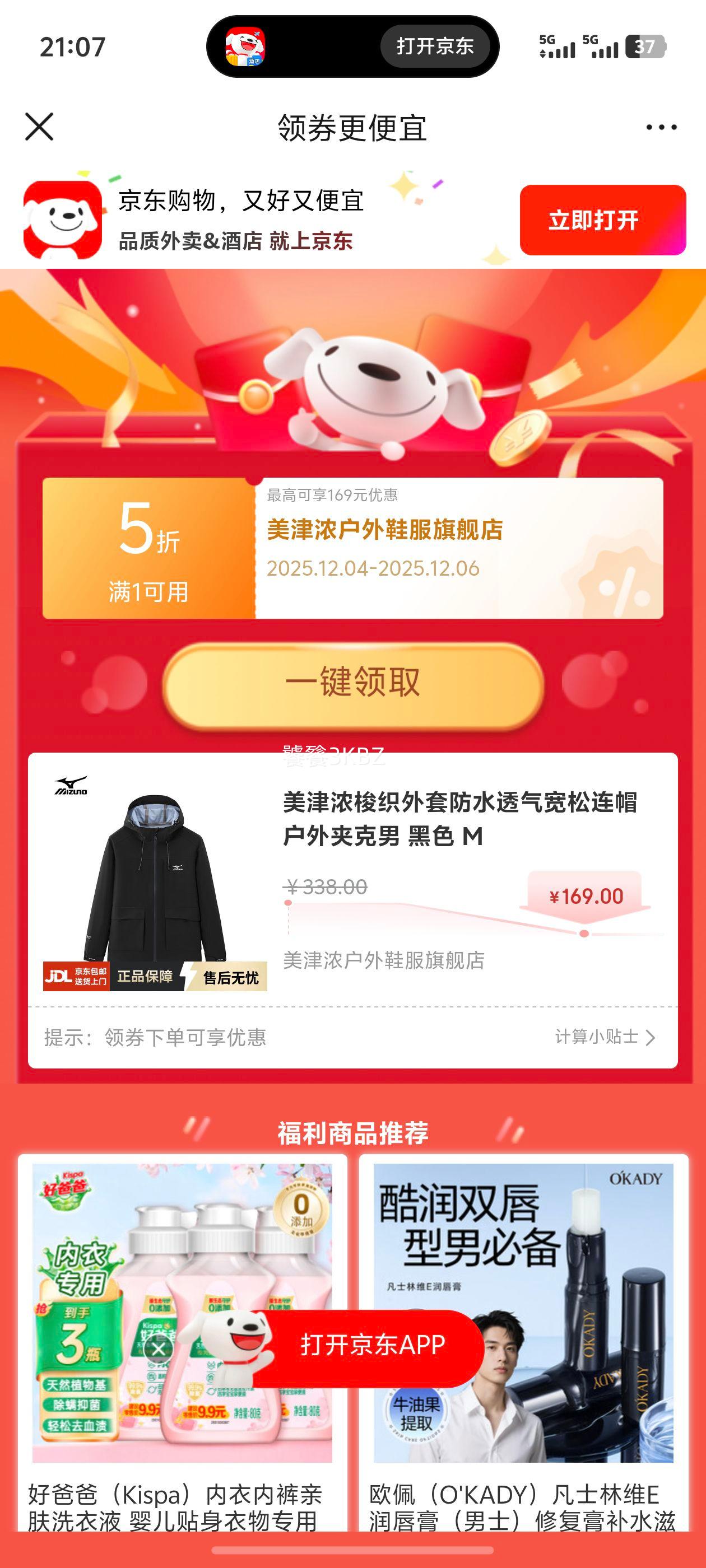 Ũ ֯ ˮ͸ ñп ɫ MŻ֤