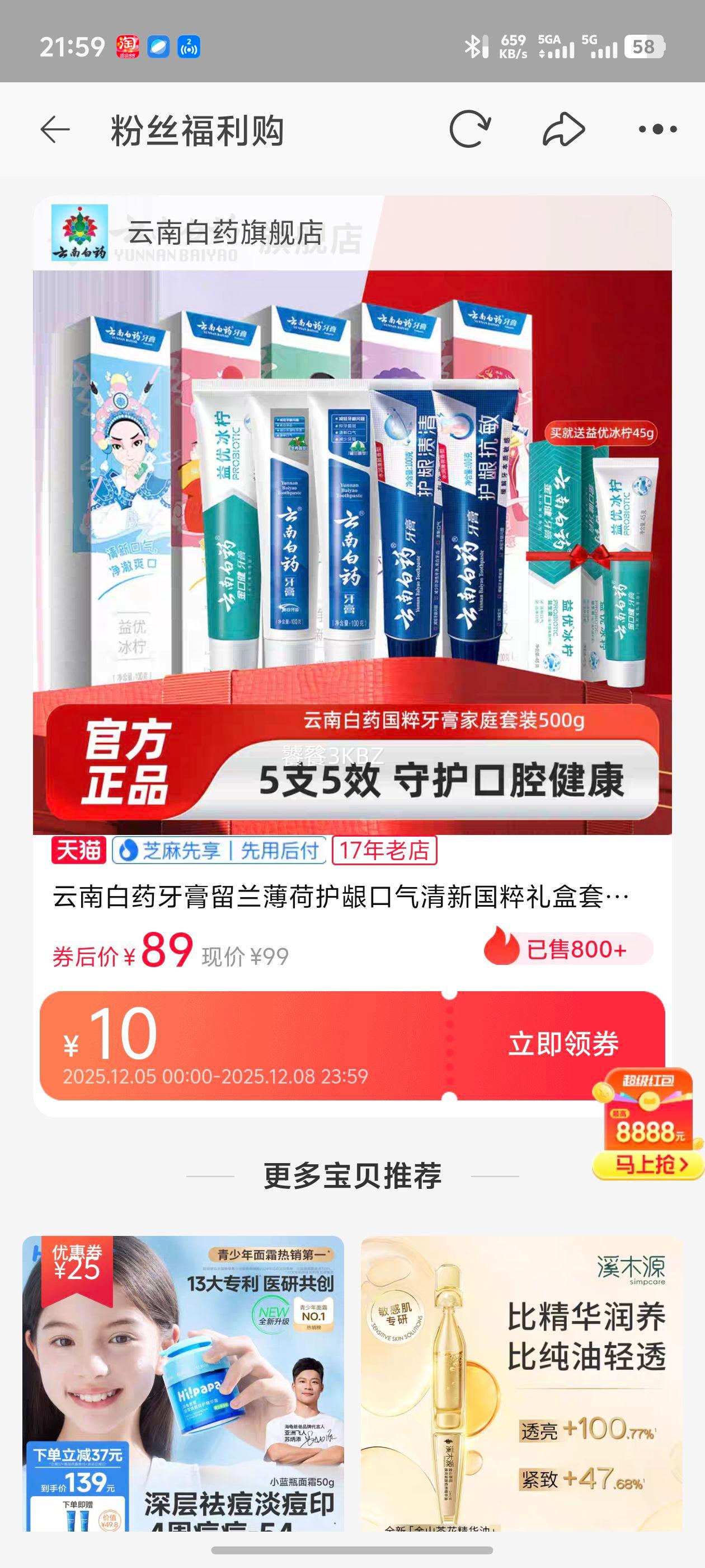 ϰҩɻ¹װٷ콢ƷHŻ֤