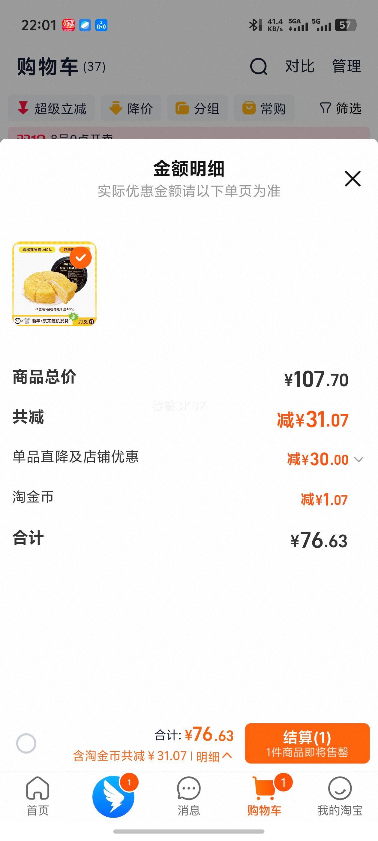 ʩ èɽǧ㵰   ˳ Ż֤