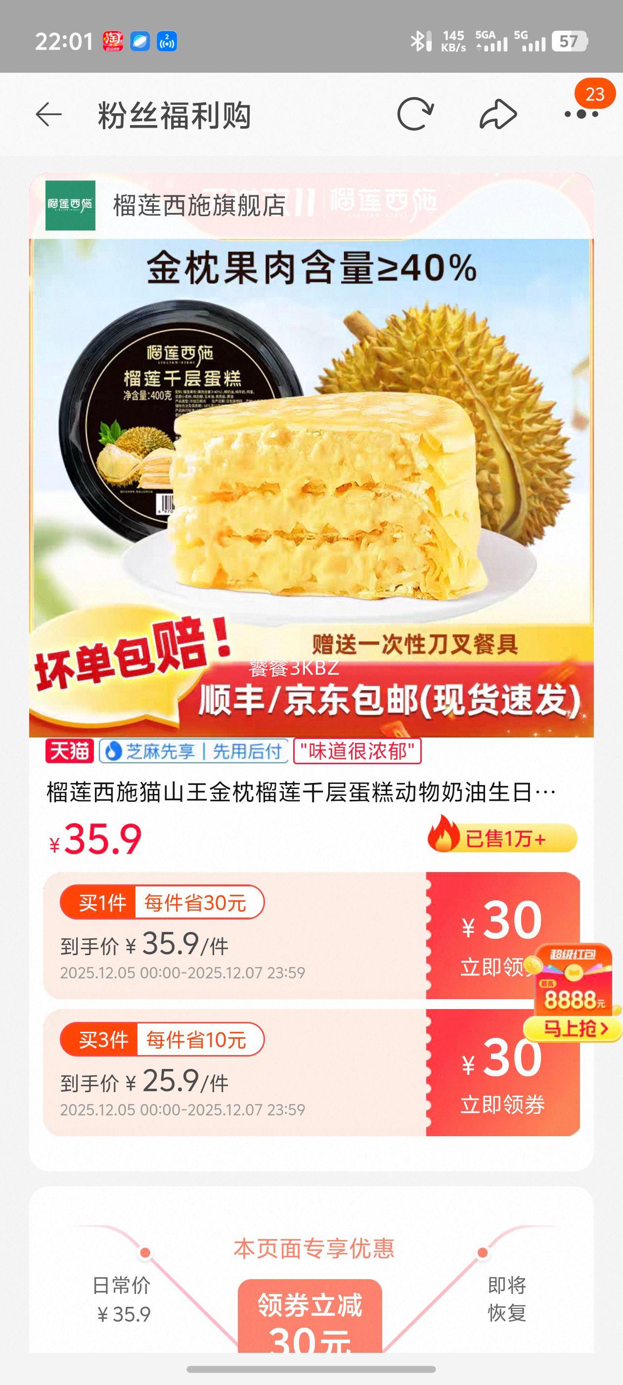 ʩ èɽǧ㵰   ˳ Ż֤