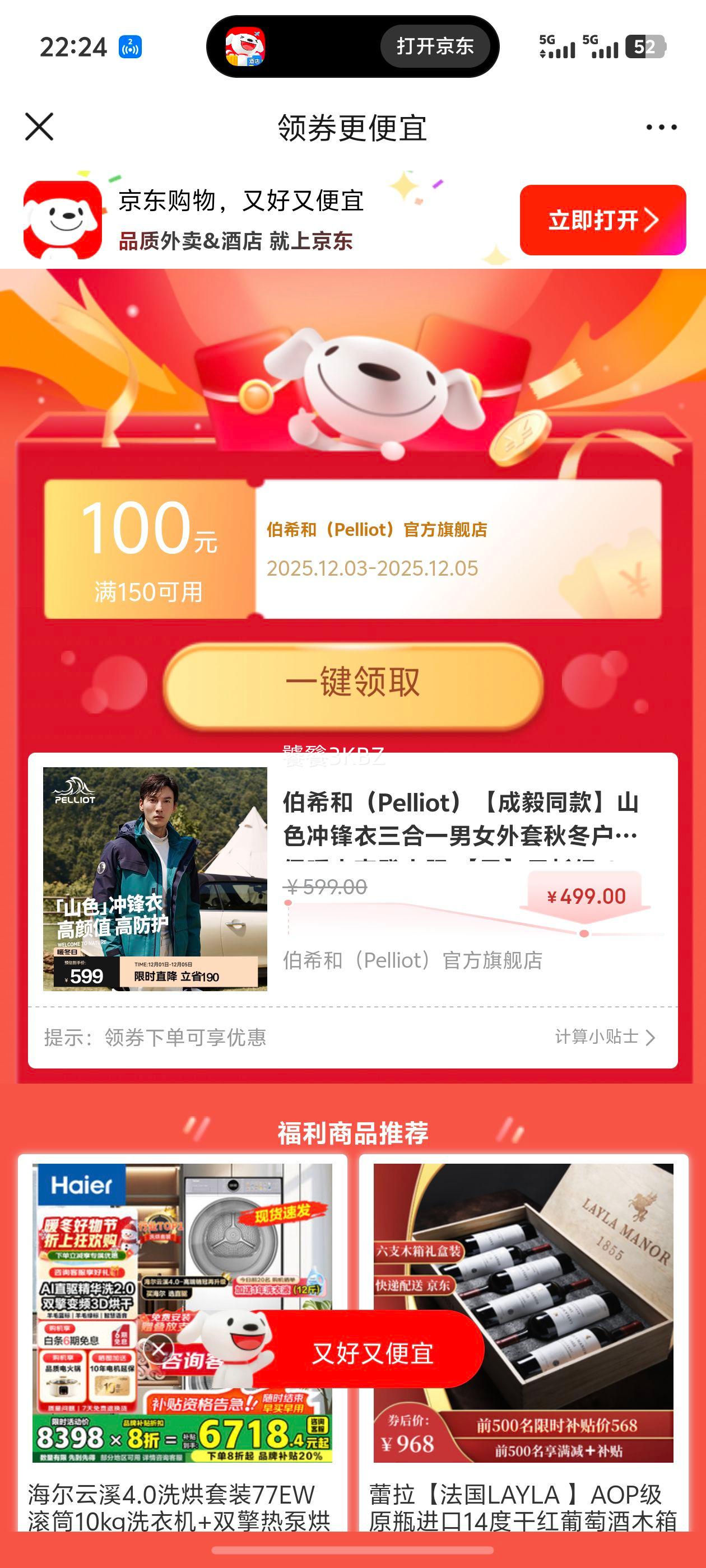 ϣ ͬ ɽɫһ  ɼ SŻ֤