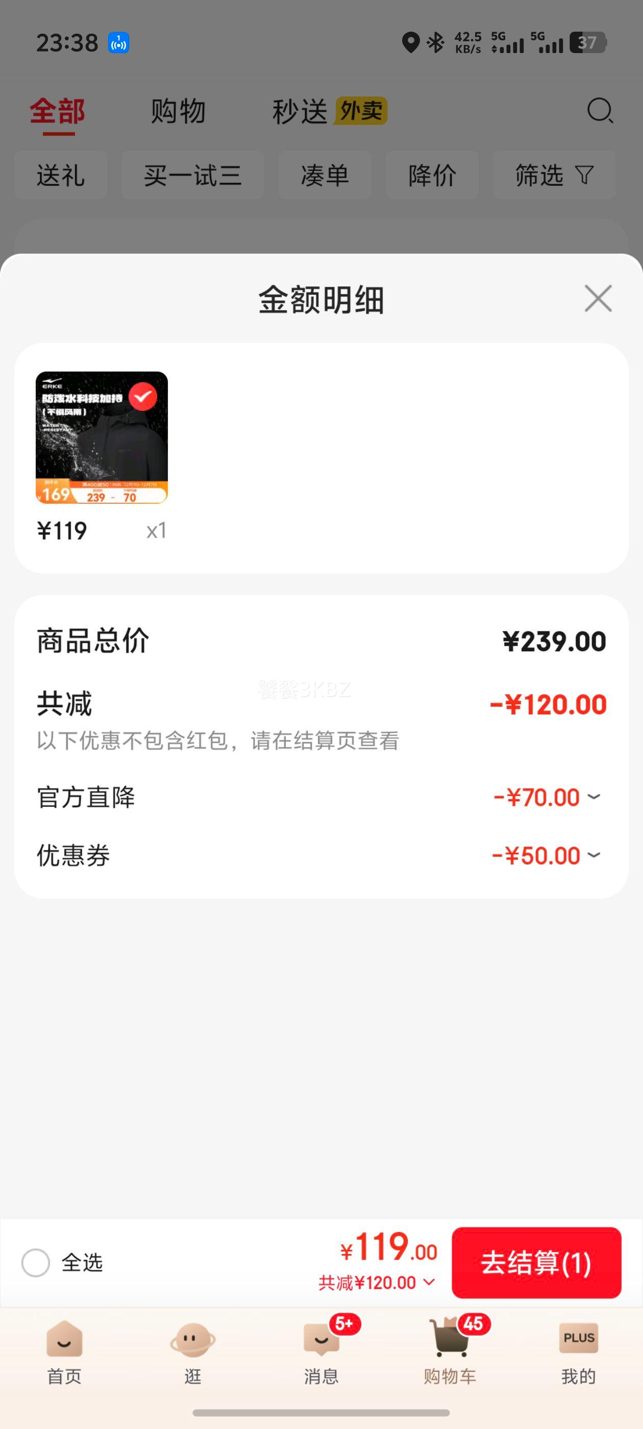 Ƕ ﶬ¿ Ǽп˷ 1089- 3XLŻ֤