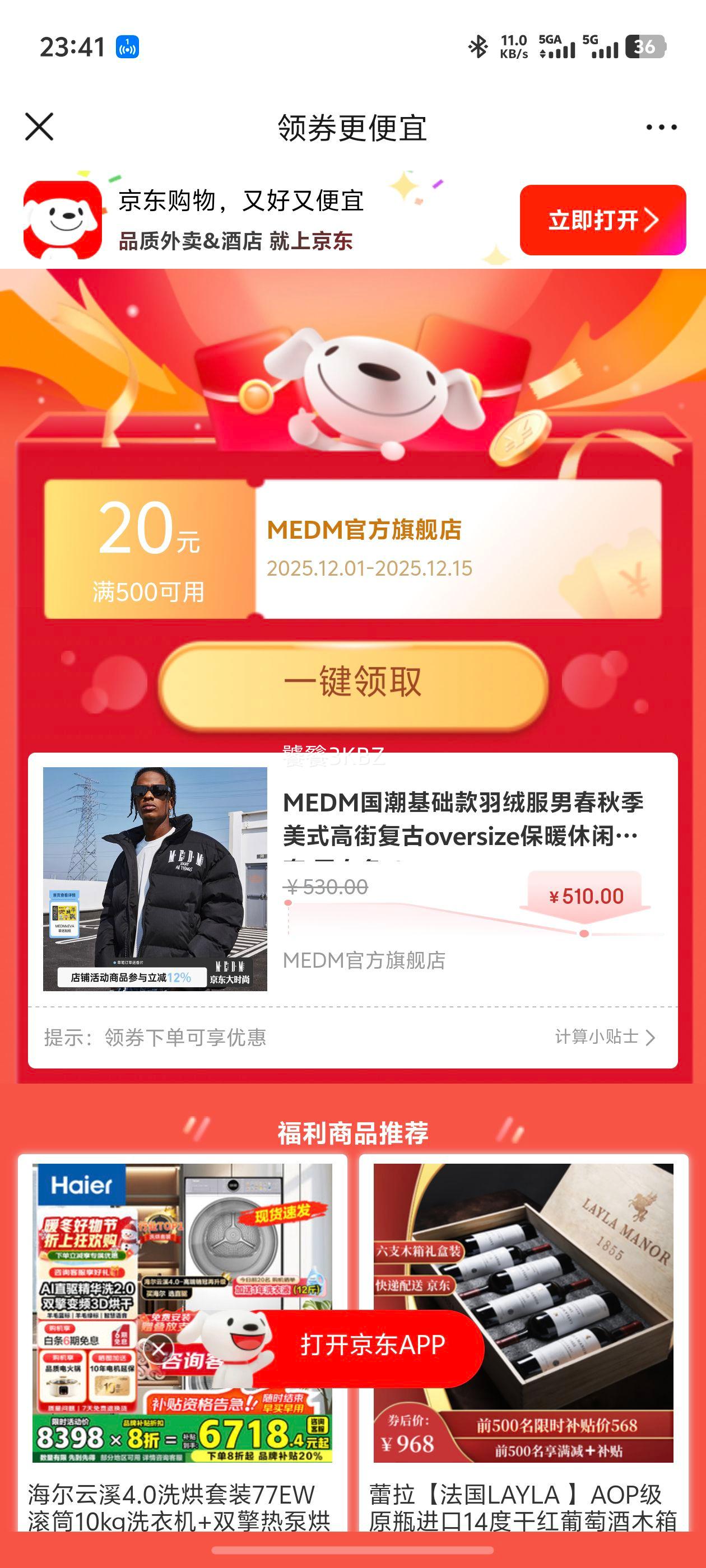 MEDM޷д＾ʽָ߽oversizeů ڰɫ SŻ֤