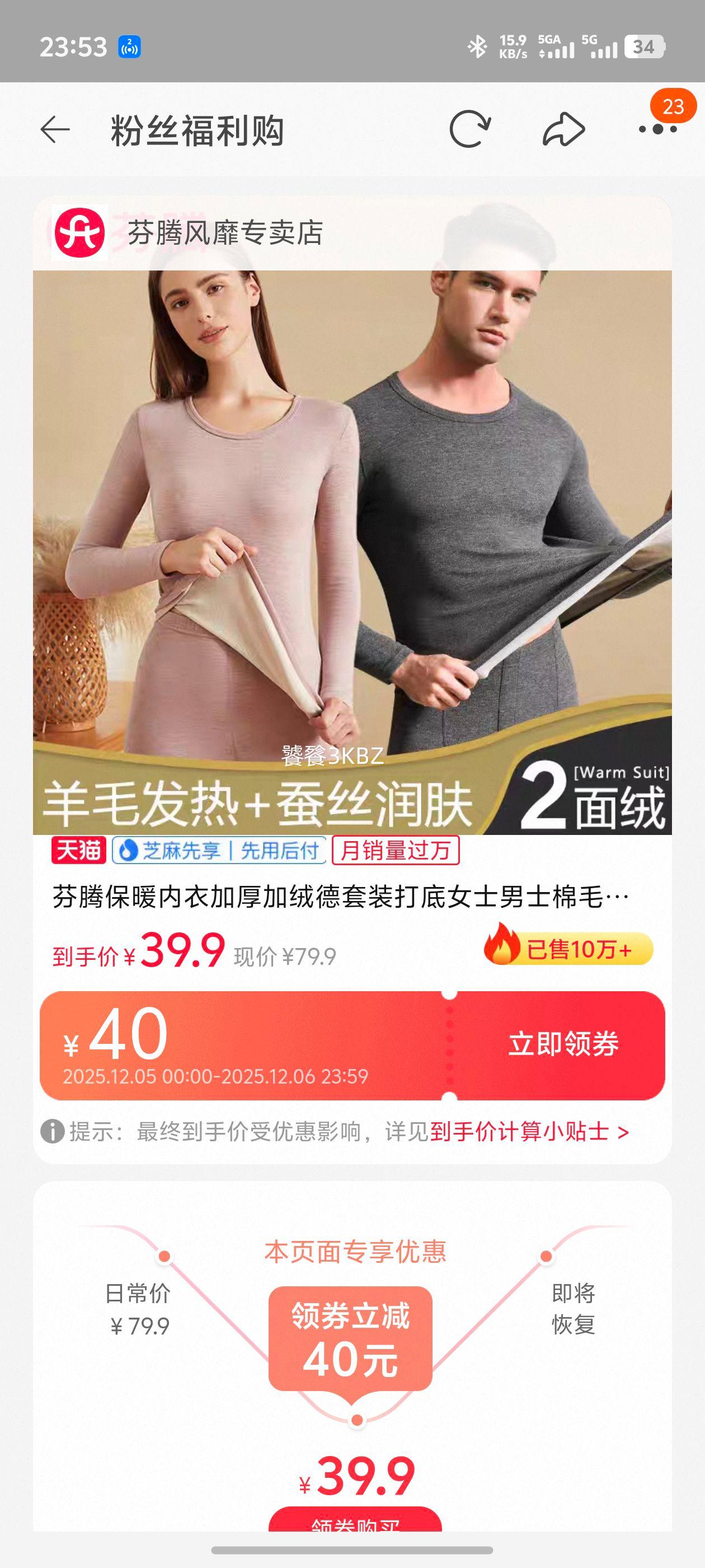  ů¼Ӻ޵װ Ůʿʿë Ż֤