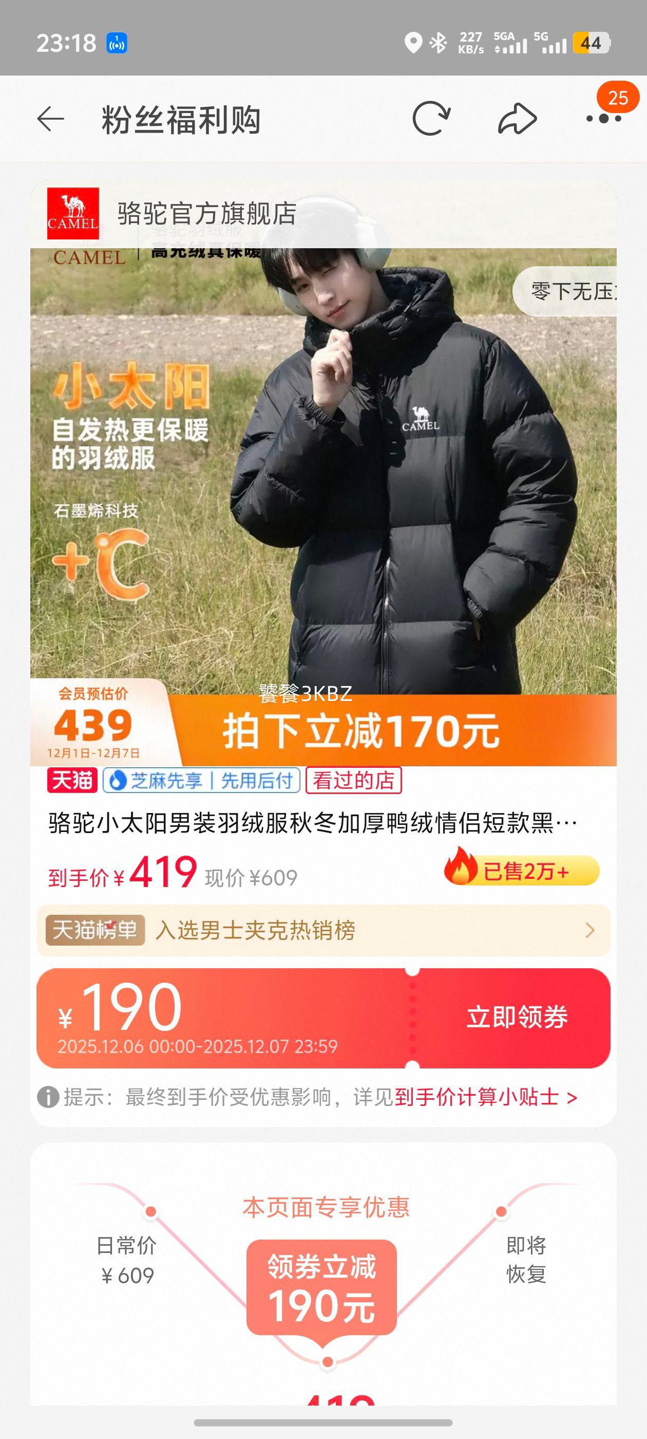 С̫װ޷ﶬӺѼ¶̿ɫ׻Ż֤