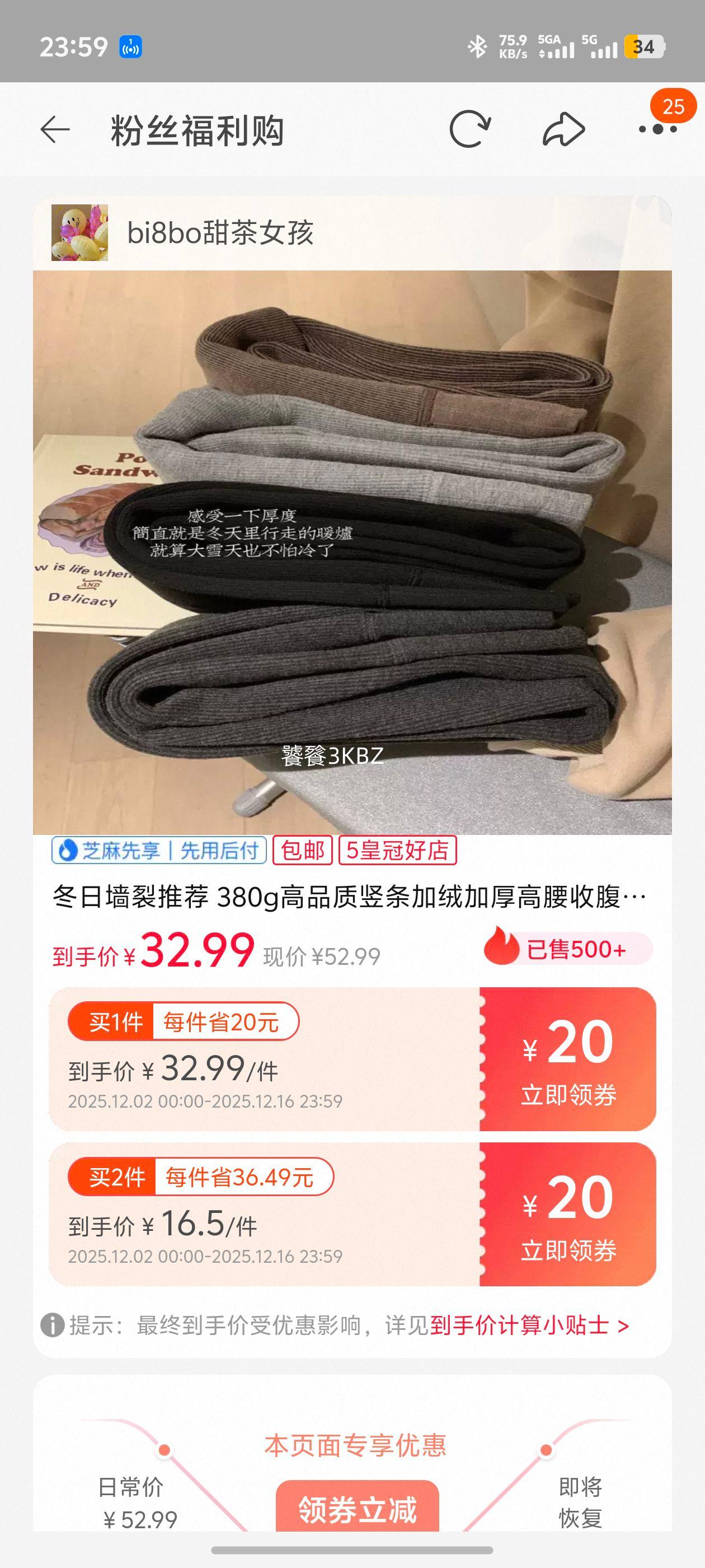 ǽƼ 380gƷ޼ӺոXŻ֤