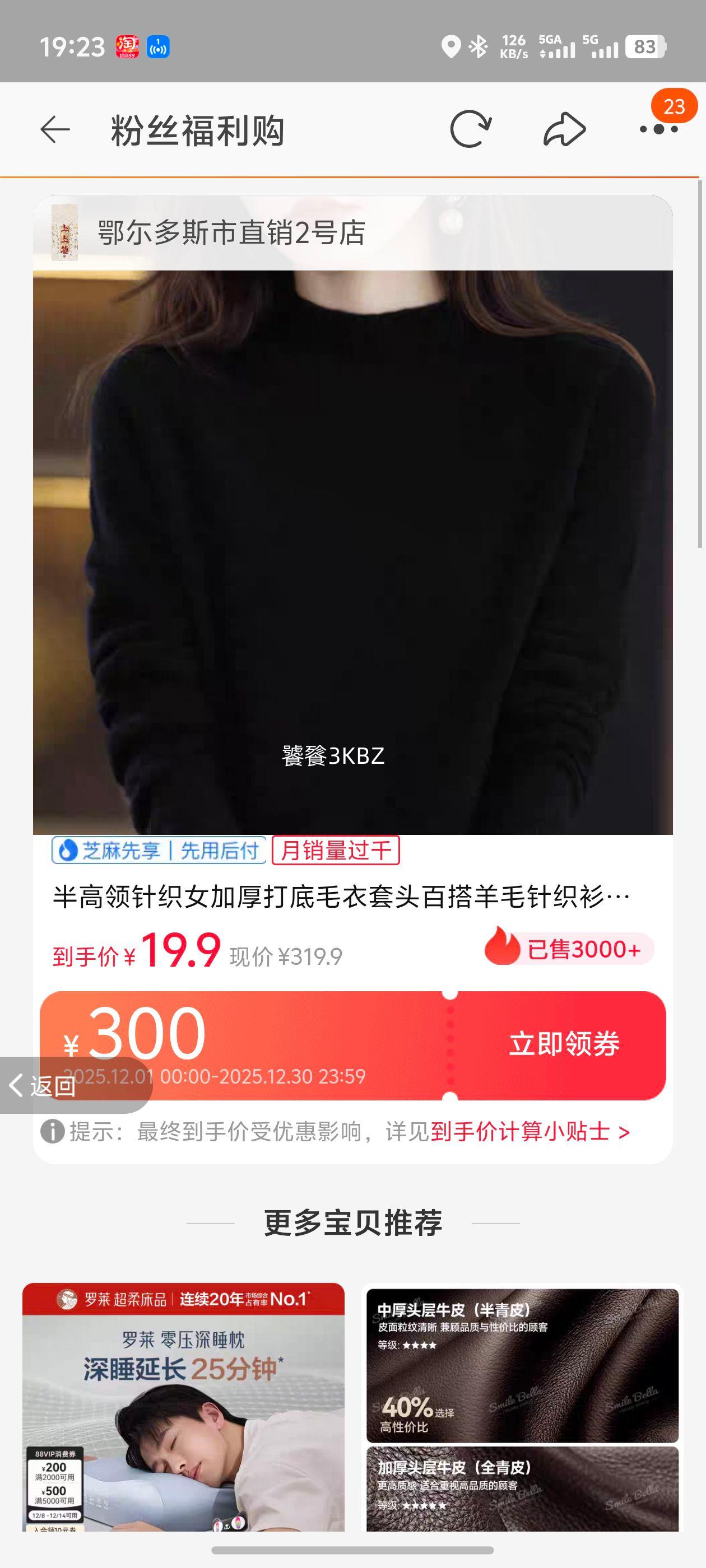 ֯ŮӺëͷٴë֯ﶬŻ֤