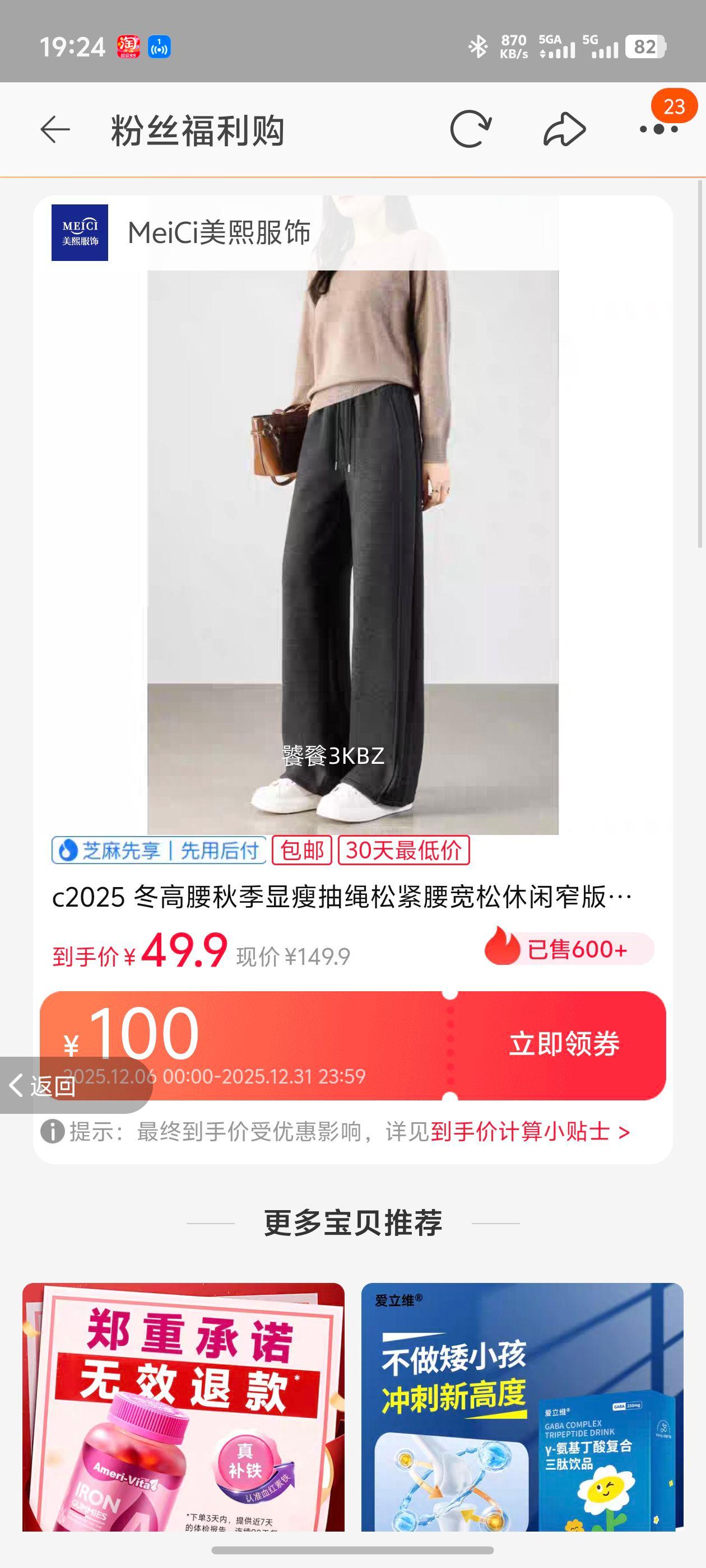 c2025 ＾ݳɽխֱͲŮŻ֤