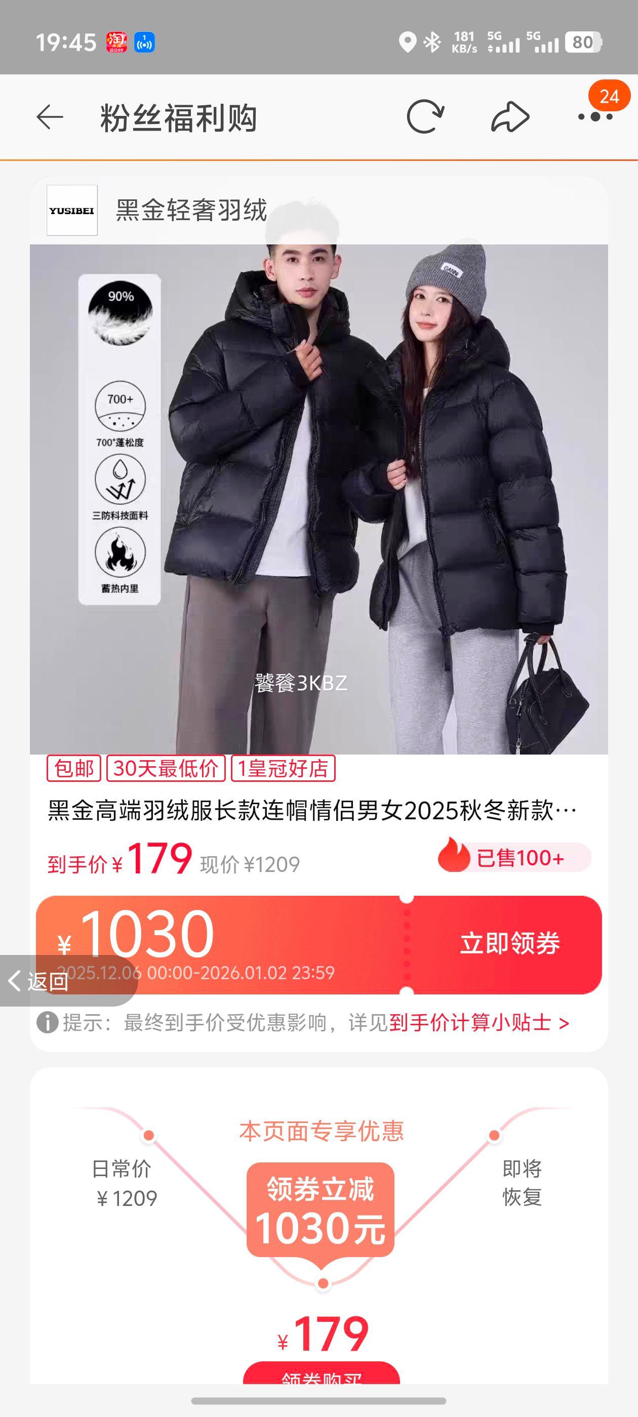 ڽ߶޷ñŮ2025ﶬ¿Ӻ̿׳Ż֤