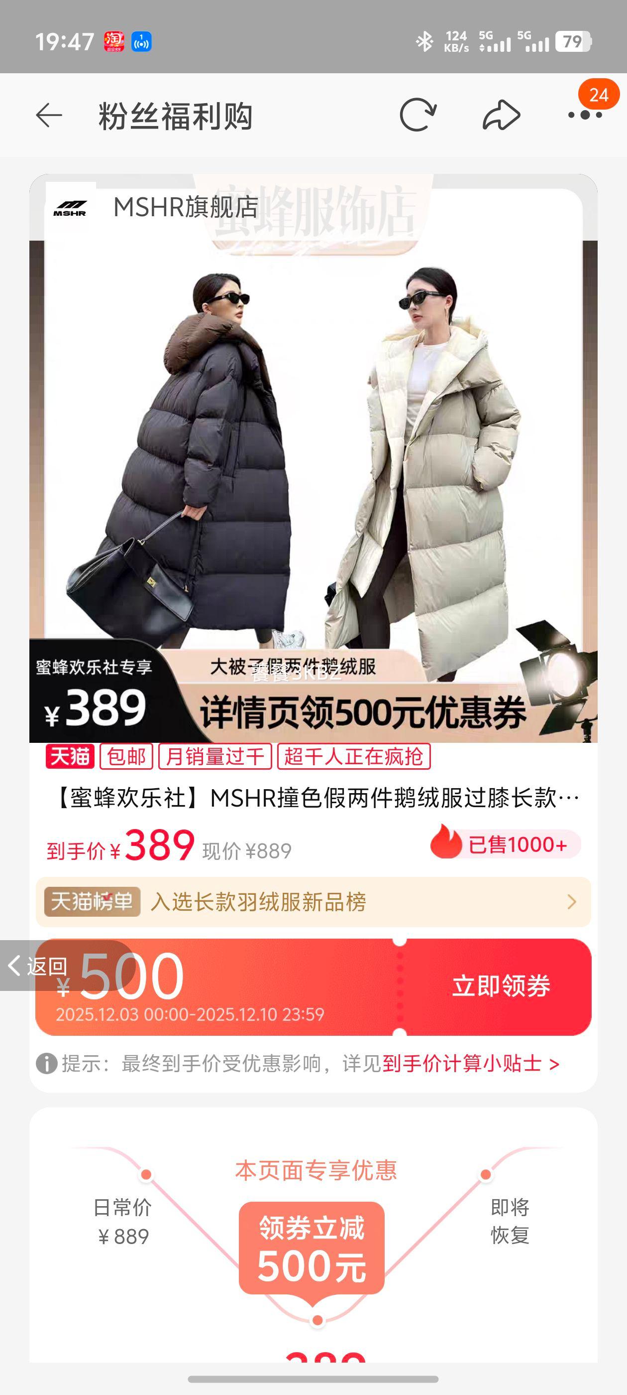 ۷件硿MSHRײɫ޷ϥñŻ֤