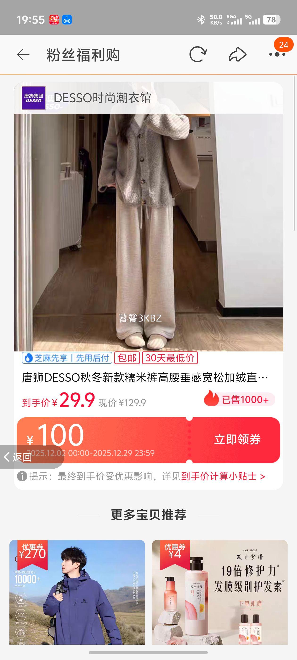 ʨDESSOﶬ¿Ŵ׿пɼֱͲȿJPŻ֤