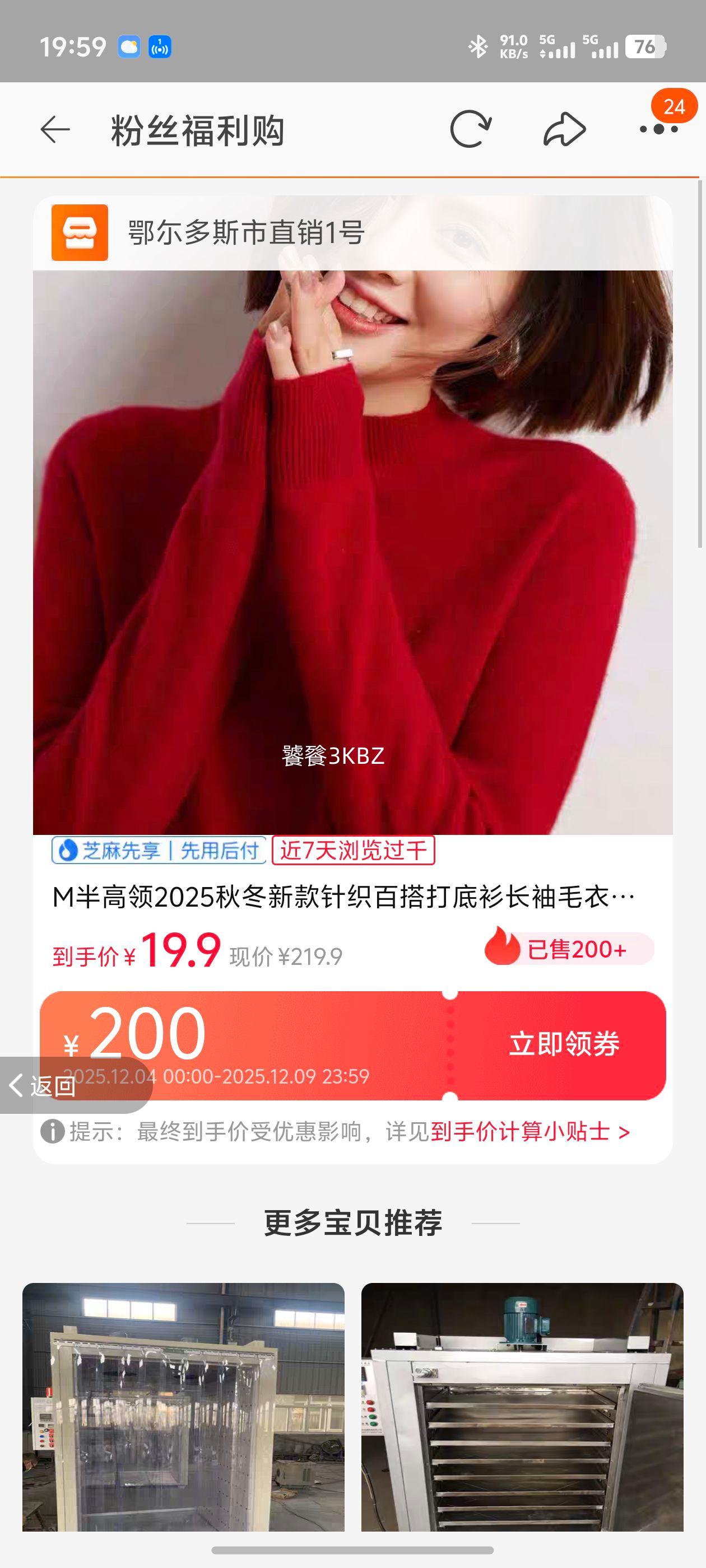 M2025ﶬ¿֯ٴë¿ݼӺŻ֤