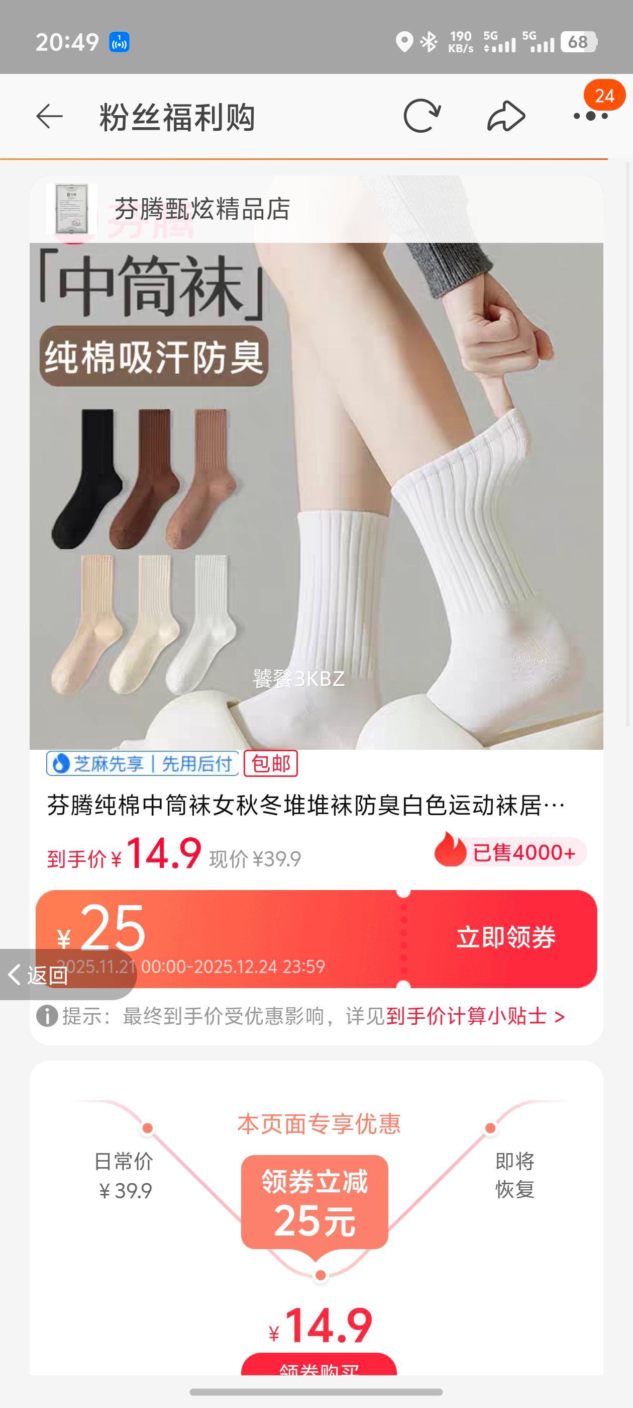 ڴͲŮﶬѶɫ˶Ӽ˯Ż֤