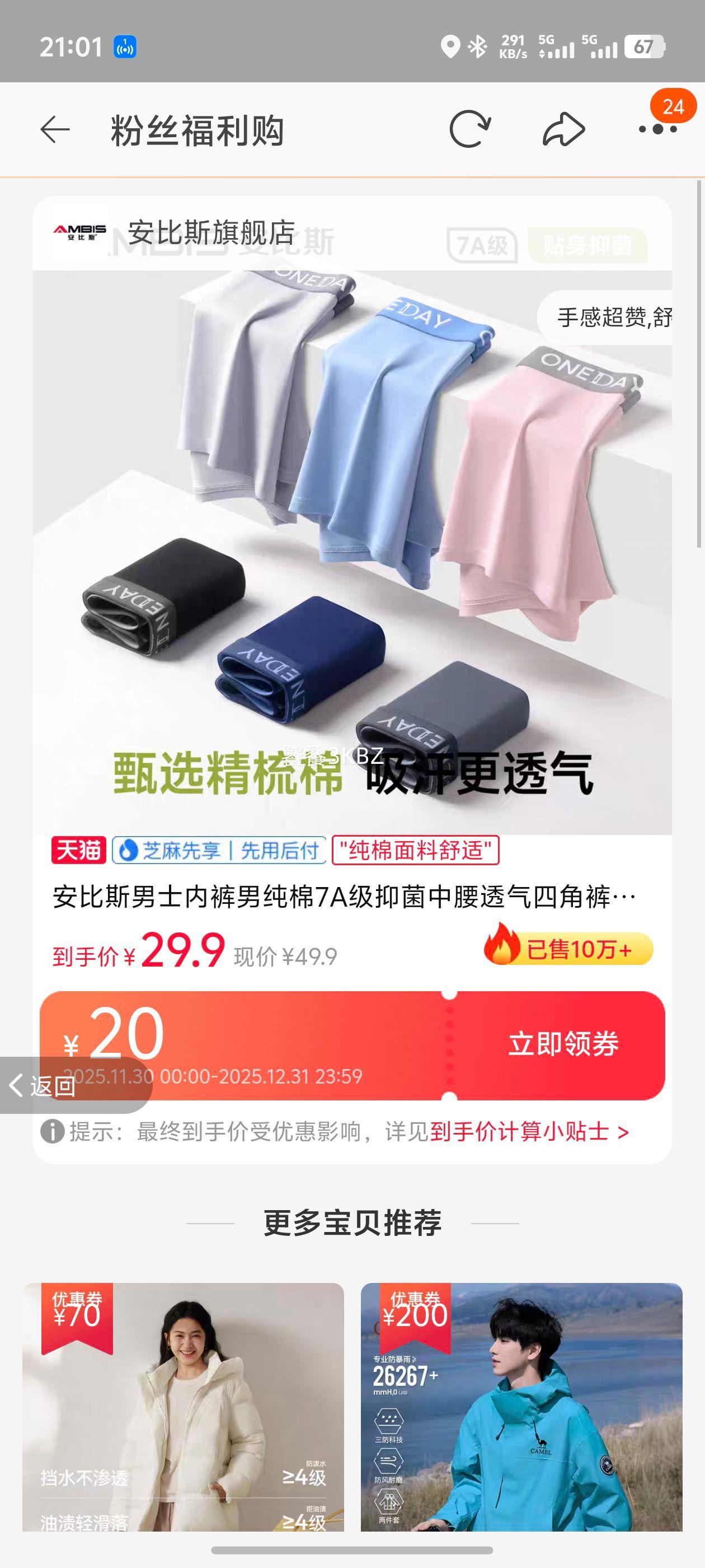 ˹ʿڿд7A־͸Ľǿ̿ʽͷŻ֤