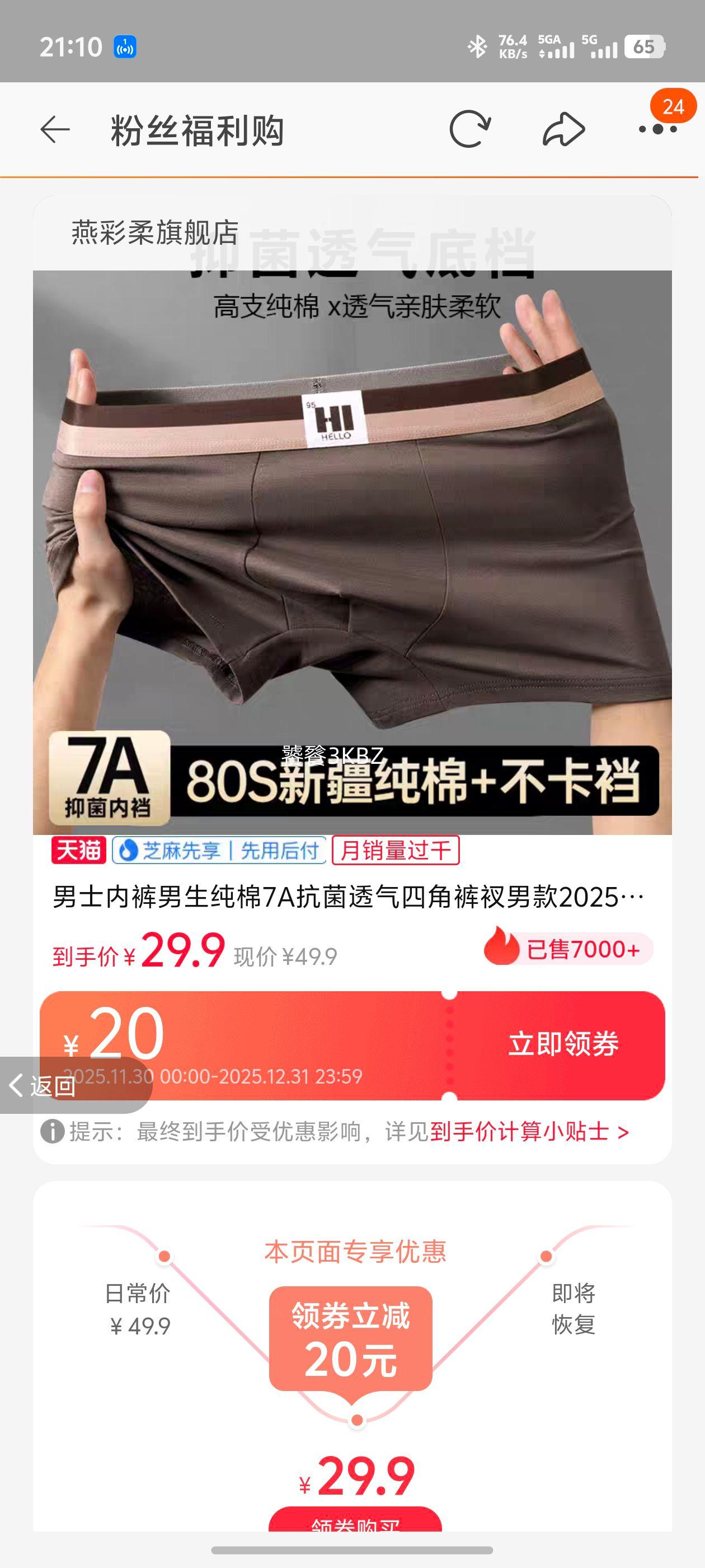 ʿڿ7A͸Ľǿп2025¿ƽǶ̿Ż֤