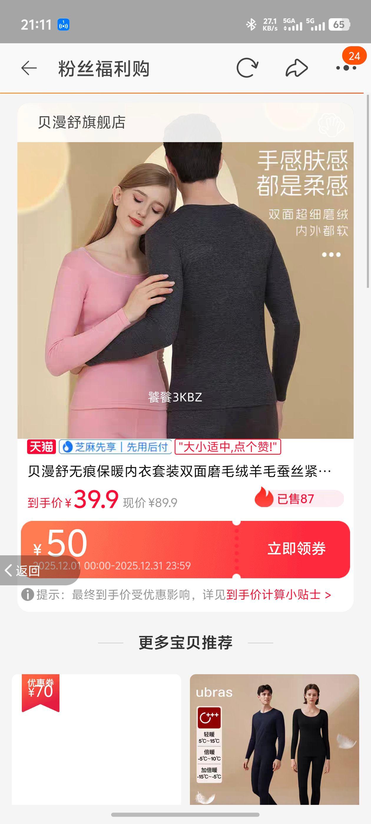 ޺۱ůװ˫ĥëë˿Ůʿ˶24Ż֤