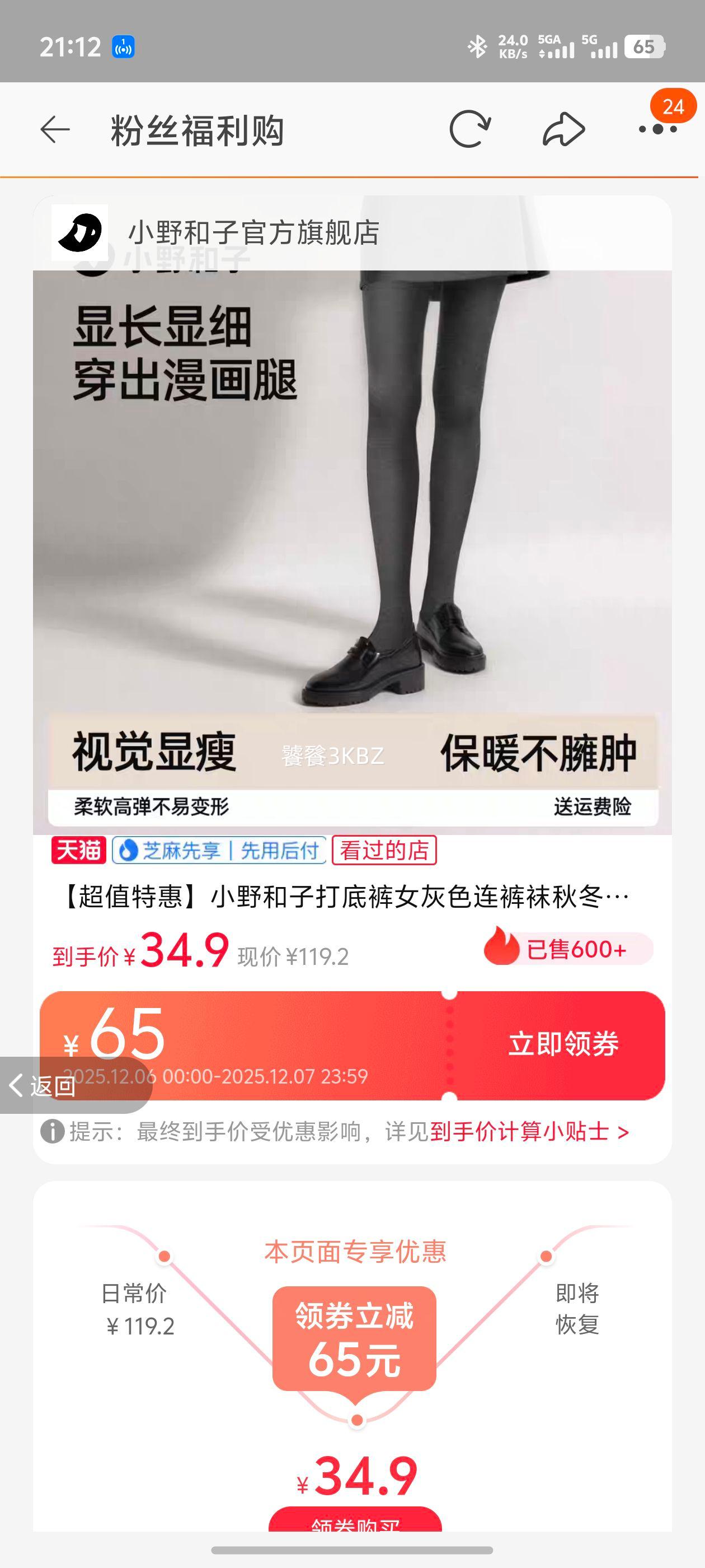 ֵػݡСҰӴ׿Ůɫﶬ⴩ɫTKŻ֤