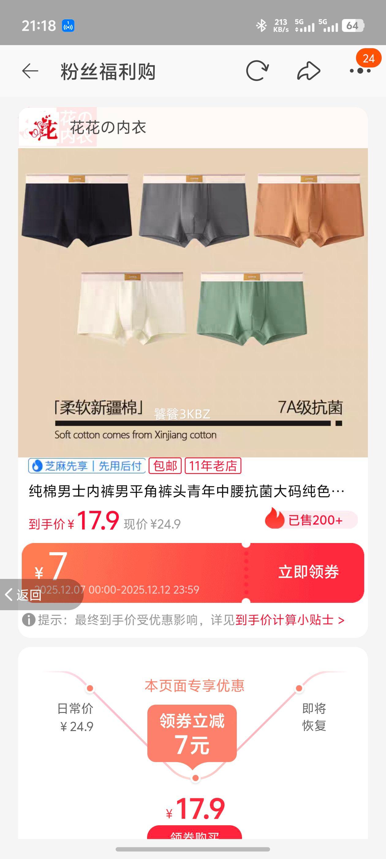 ʿƽڿ 봿ɫ͸ĽǶ̿ Ż֤