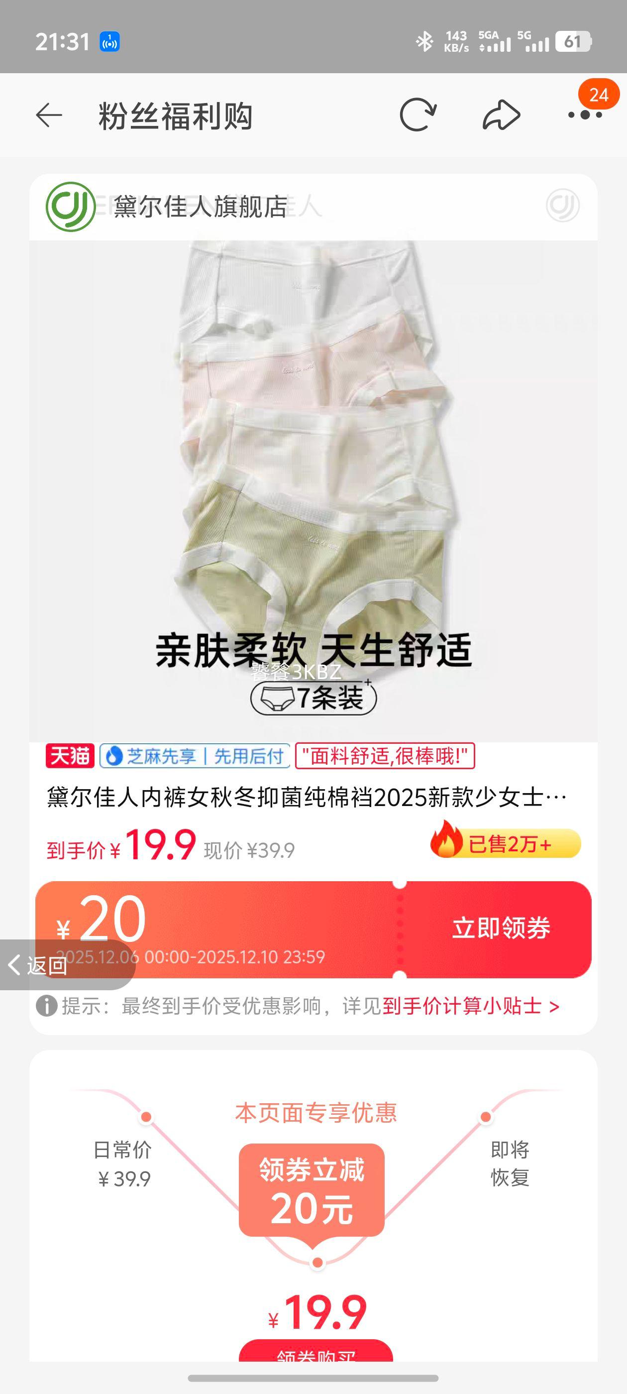  ڿŮ ﶬ־ 2025¿ Ůʿѧ׷ǿŻ֤