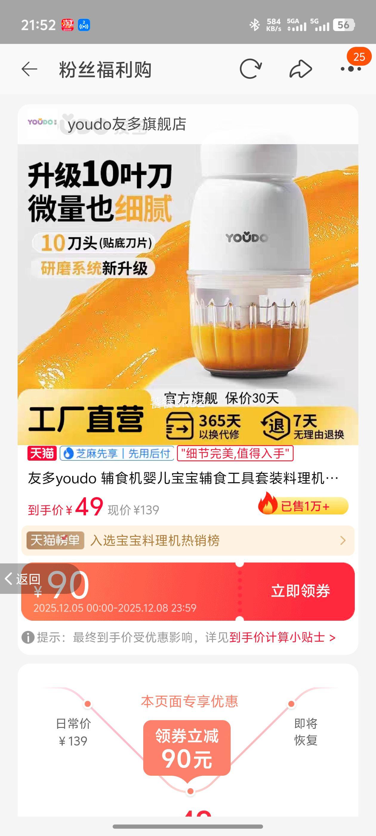 Ѷyoudo ʳӤʳװĥ๦  10Ҷ316Ż֤