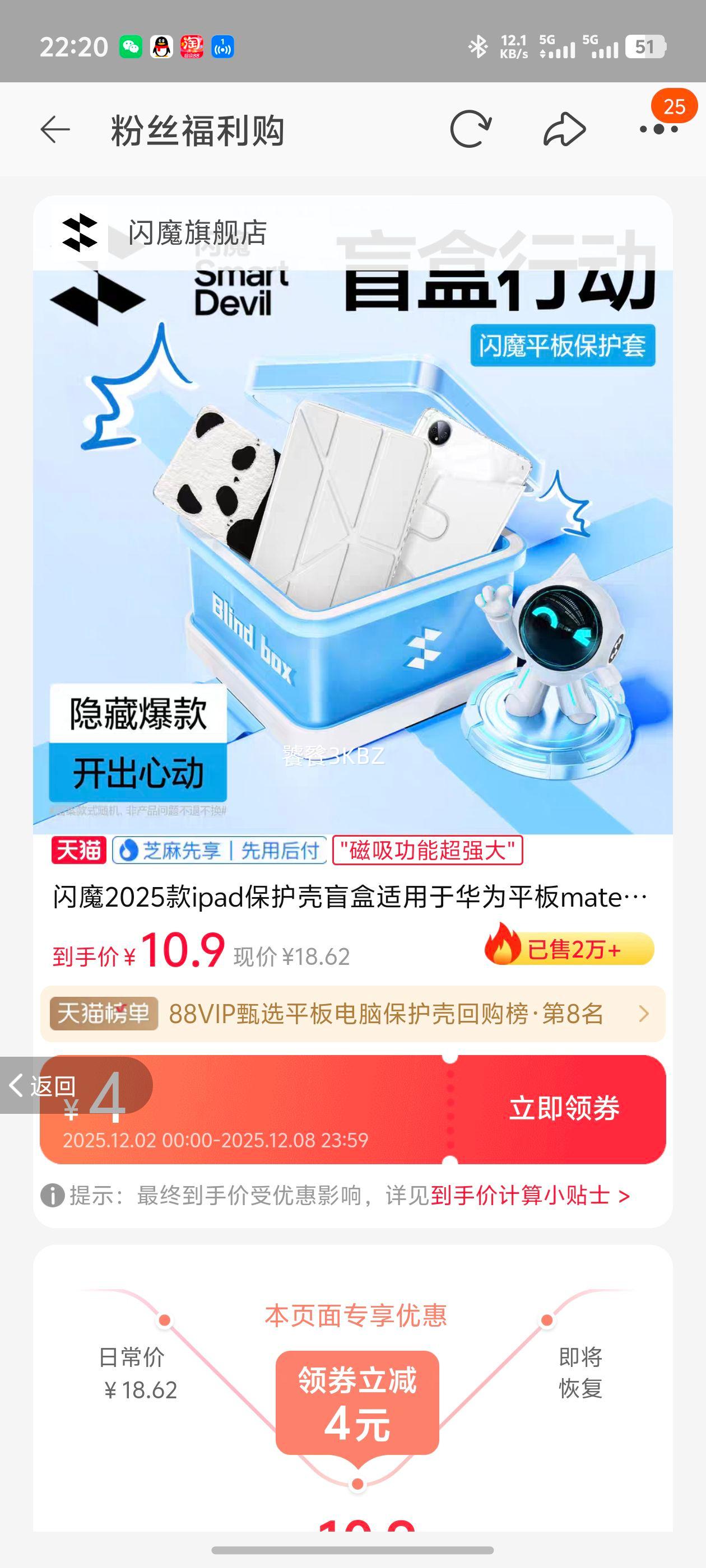 ħ2025ipadäڻΪƽmatepad115sƻair510proȫmini7С6Sproˤ9ʲ8Ż֤