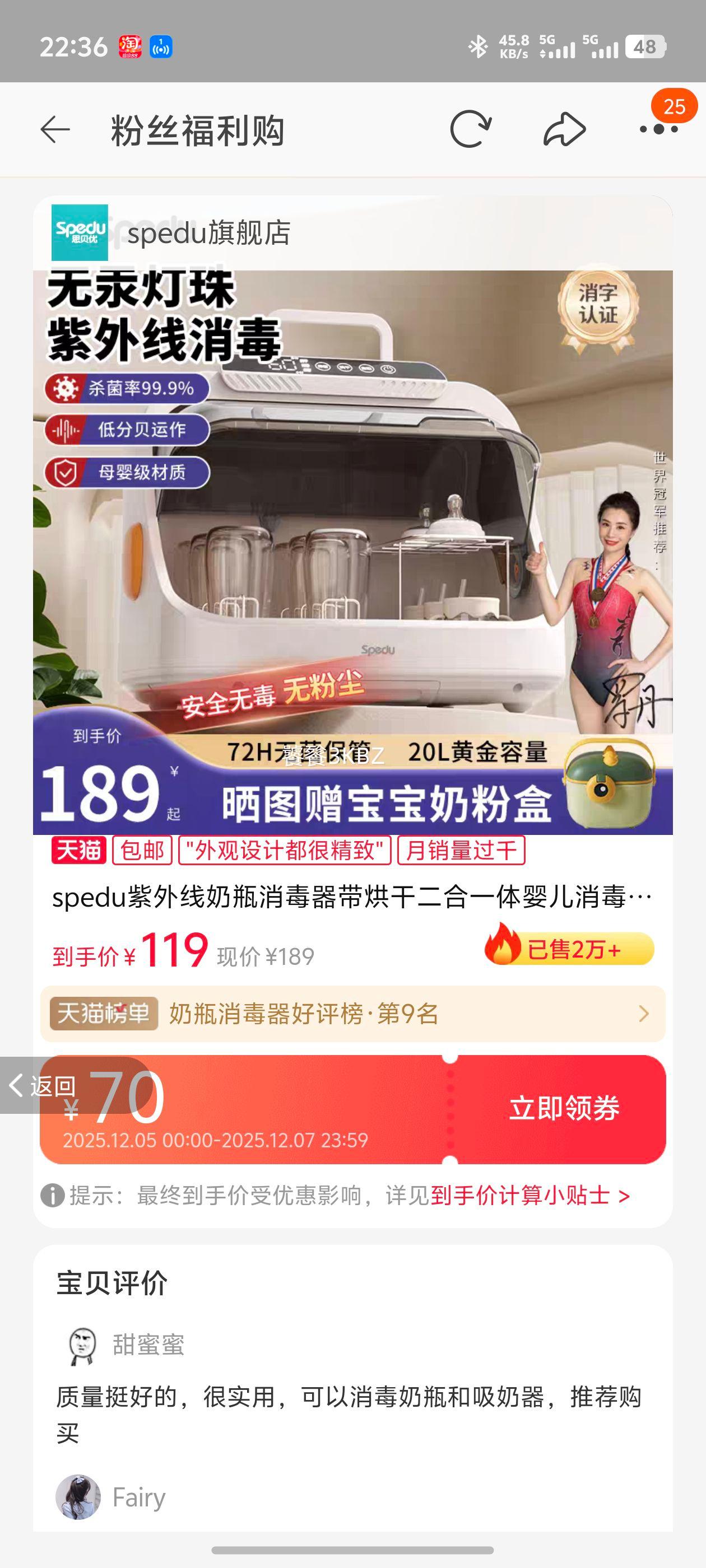 speduƿɶһӤ񱦱רBŻ֤