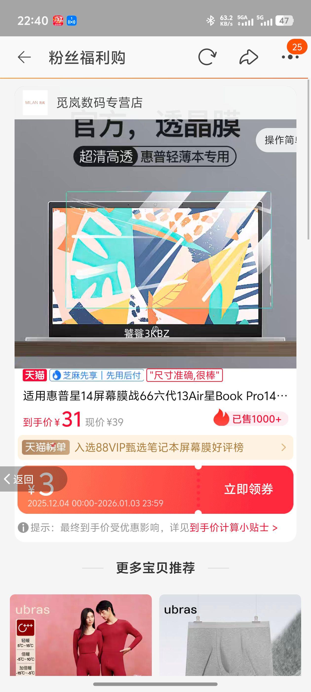 û14ĻĤս6613AirBook Pro14ʼǱ15ഺ14sս99ֻĤ17laptoppro2023ĤŻ֤