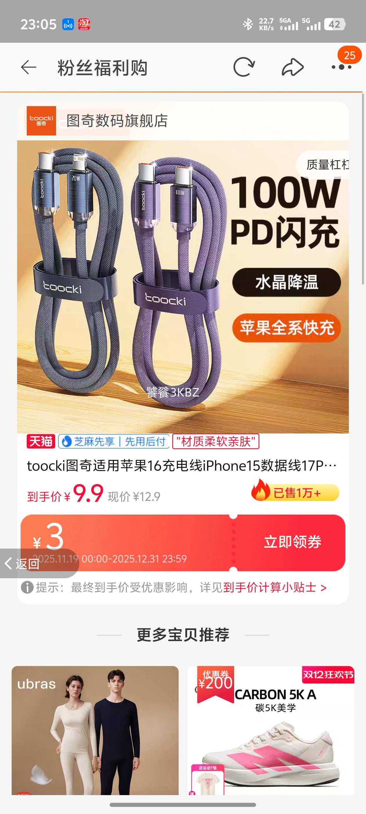 toocki ͼ iPhone15  PD100W ˫Type-Cӿ USB 13/14/17ProMax iPadƽŻ֤