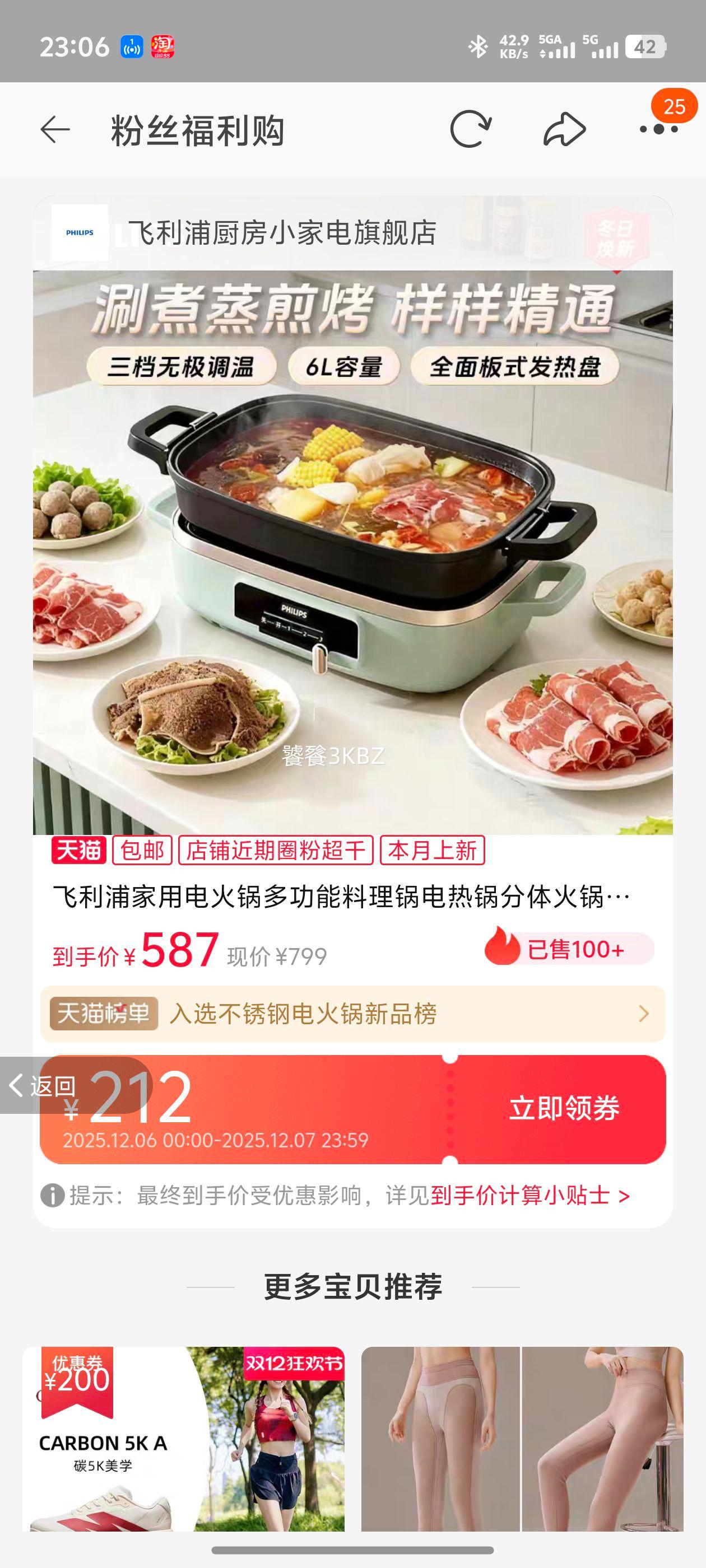 ּõ๦ȹ糴Ʒ¿ ǳɫŻ֤