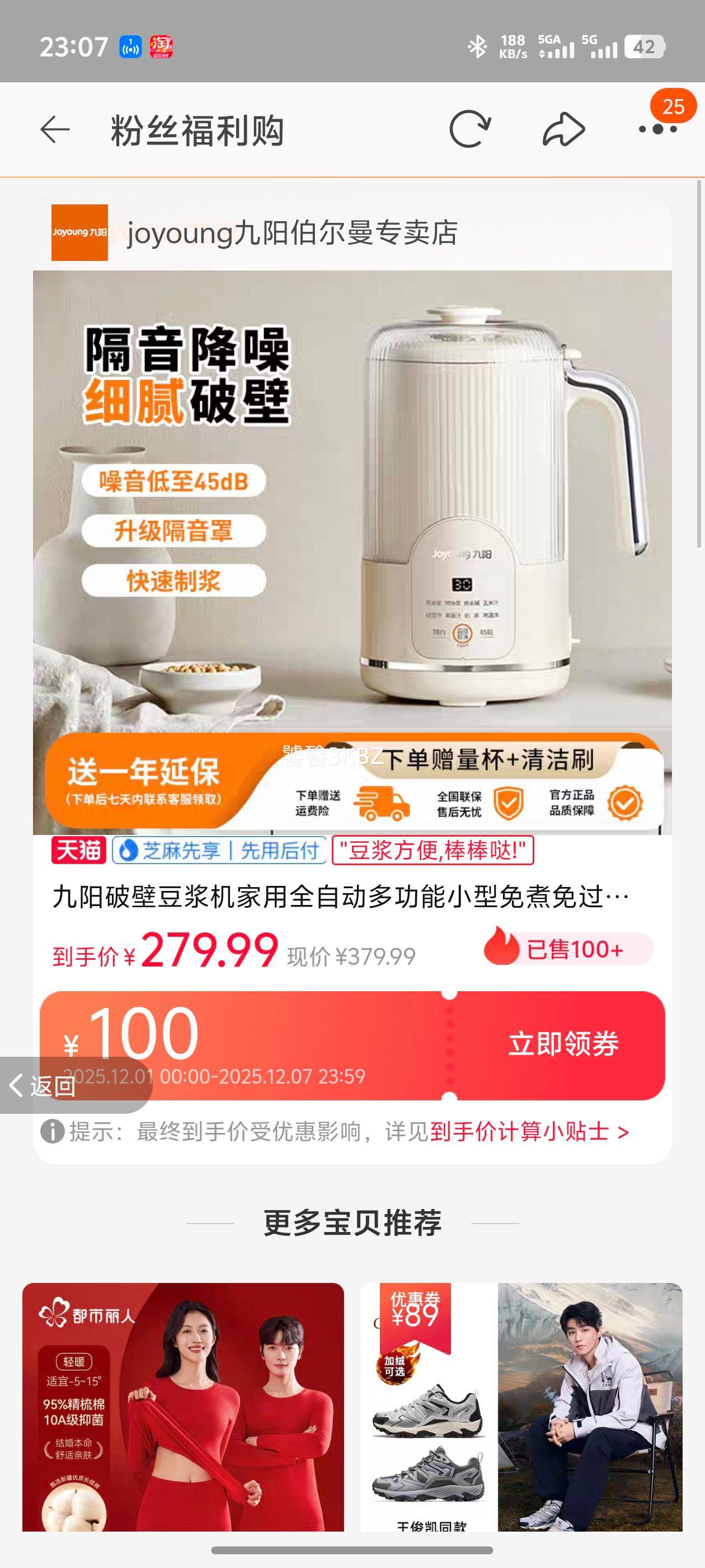 ƱڶȫԶ๦С˴2-3 ͰŻ֤