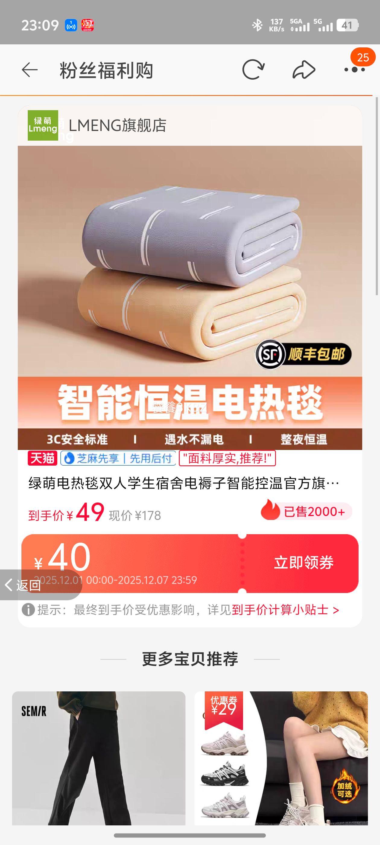 ȵ̺˫ѧܿ¹ٷ콢̺ ů׷޿0.7x1.5mܿ 3C֤ Ż֤