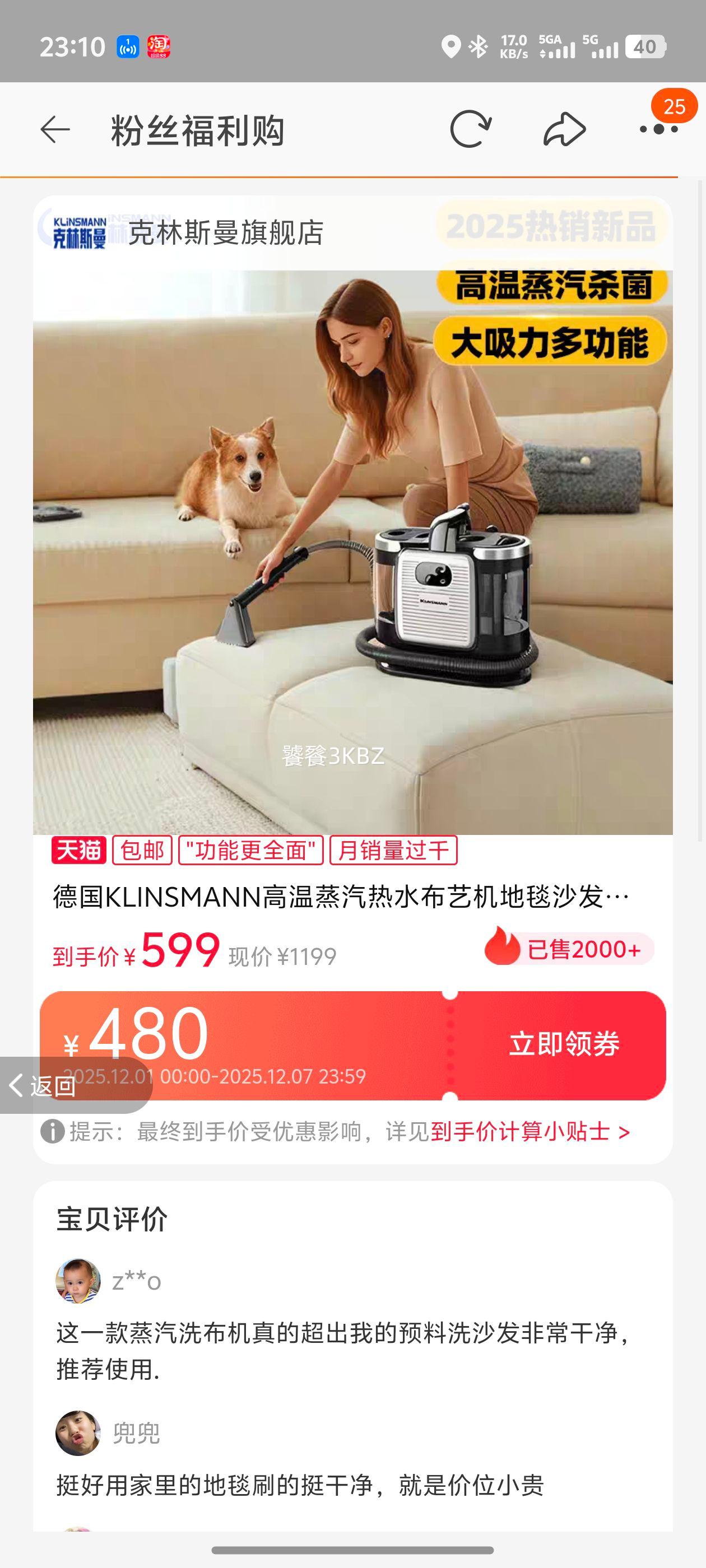 ¹KLINSMANNˮջ̺ɳö๦ܻŻ֤