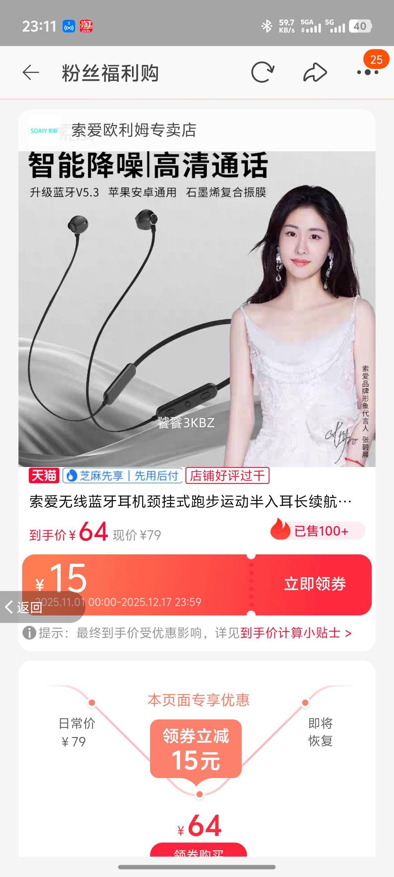  X8  ʽܲ˶ Ҳ ɫ ƻ׿ͨŻ֤