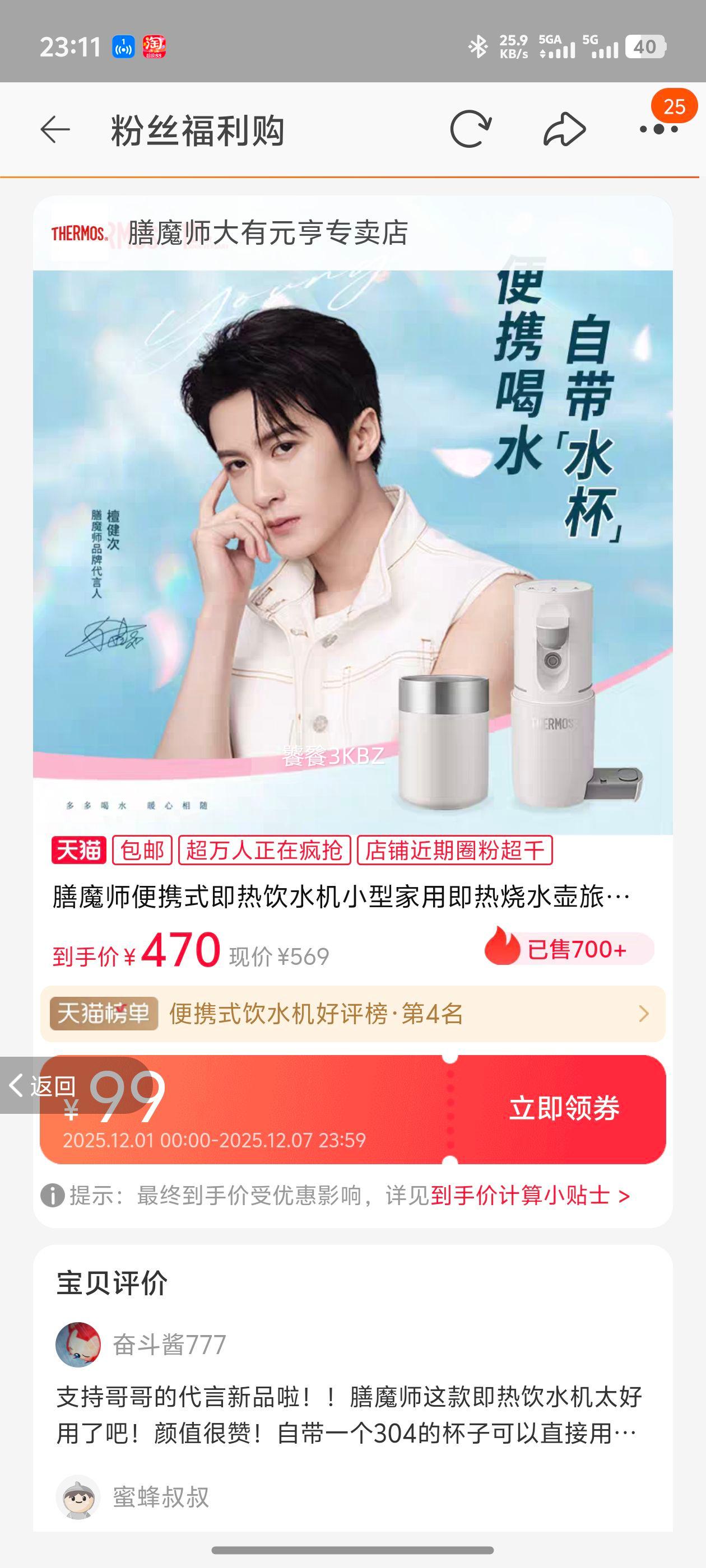 ħʦЯʽˮСͼüˮⰲװЯˮ ɫƷСŻ֤