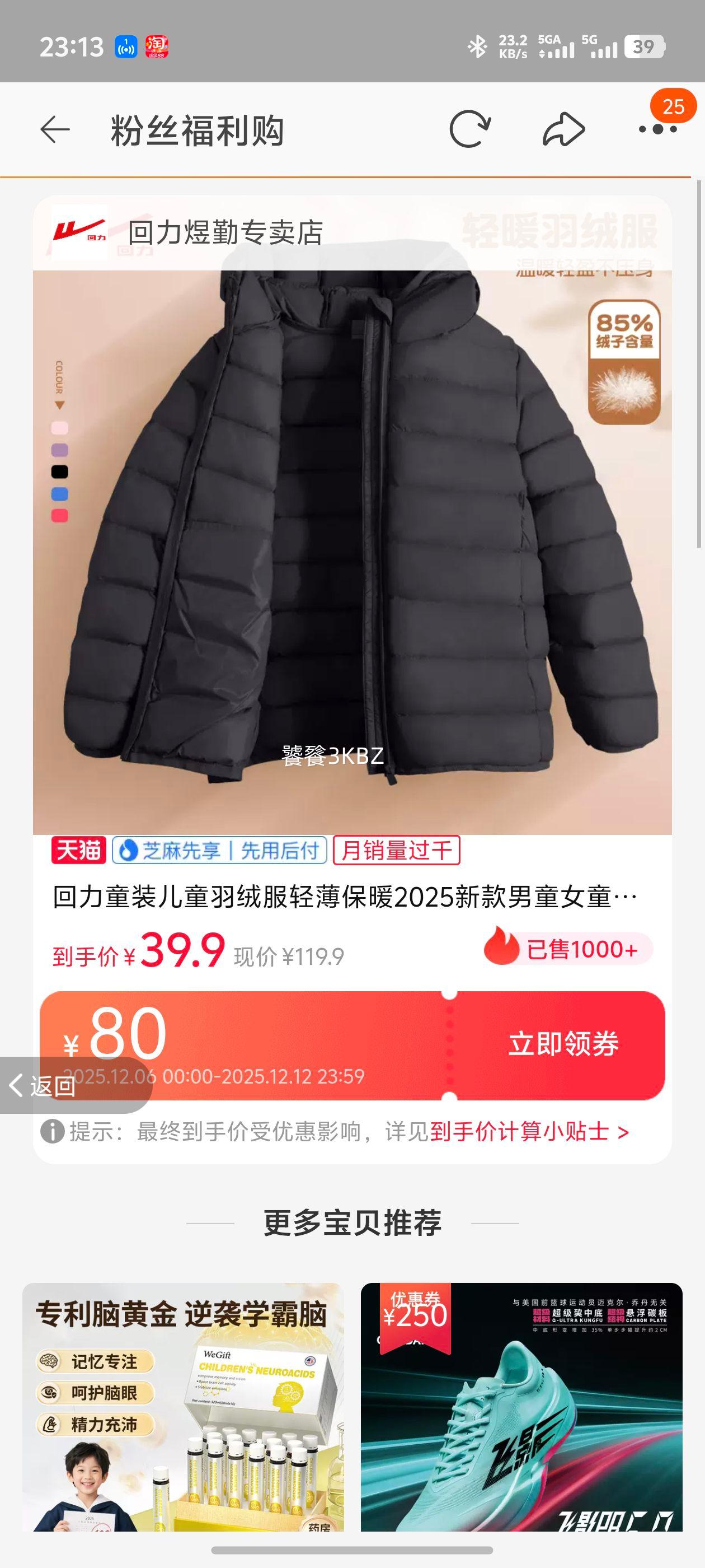 ͯװͯ޷ᱡů2025¿ͯŮͯװдͯŻ֤