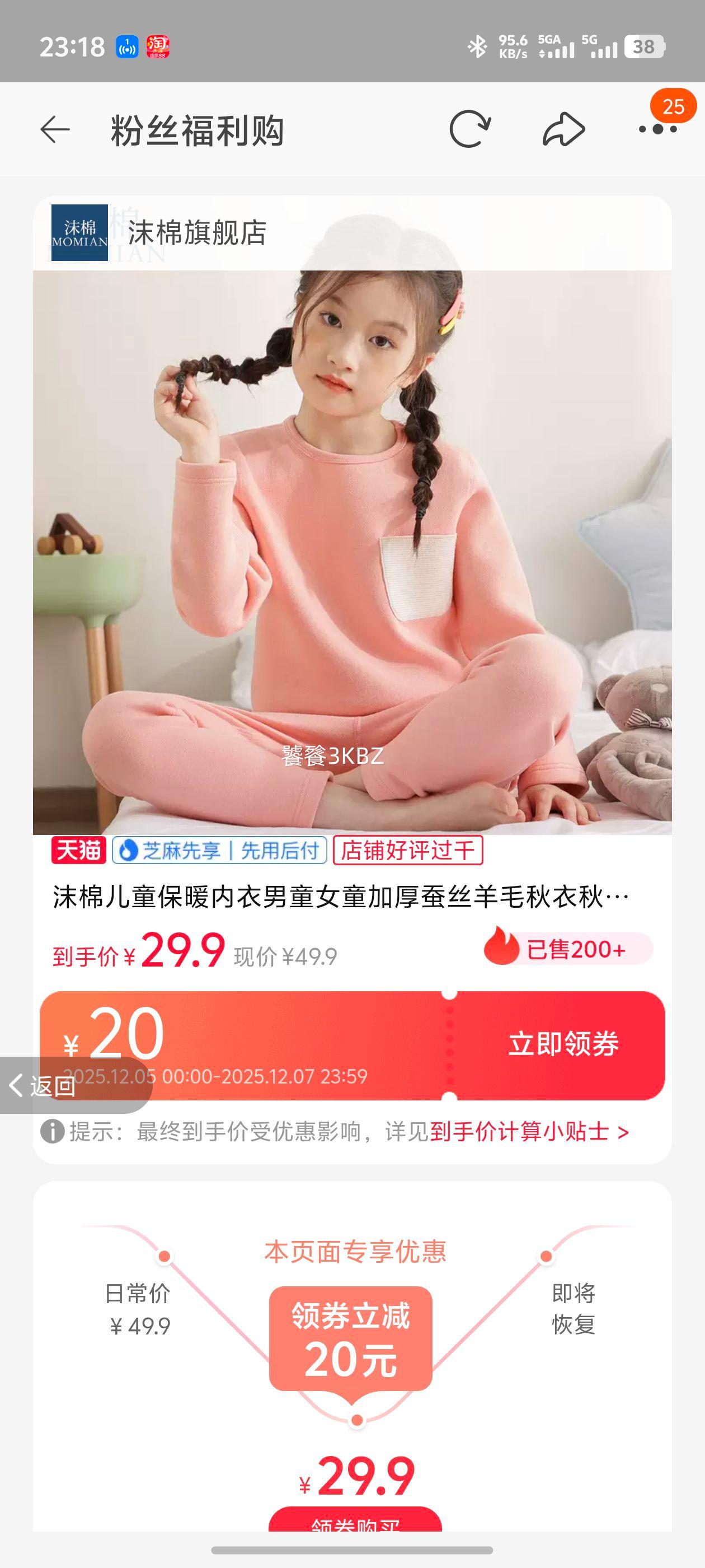 ĭ ͯů Ӻ˿ëװ Ż֤