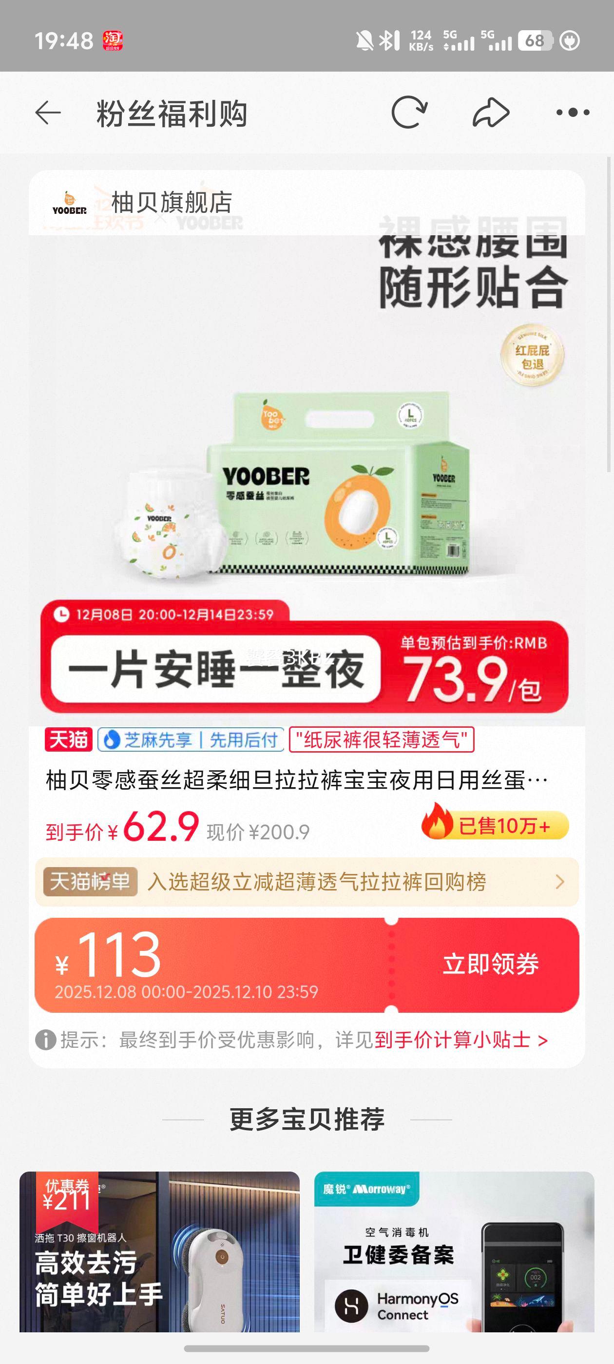 ֱв˿ϸ㱦ҹ˿׻͸ˬ M 1Ż֤