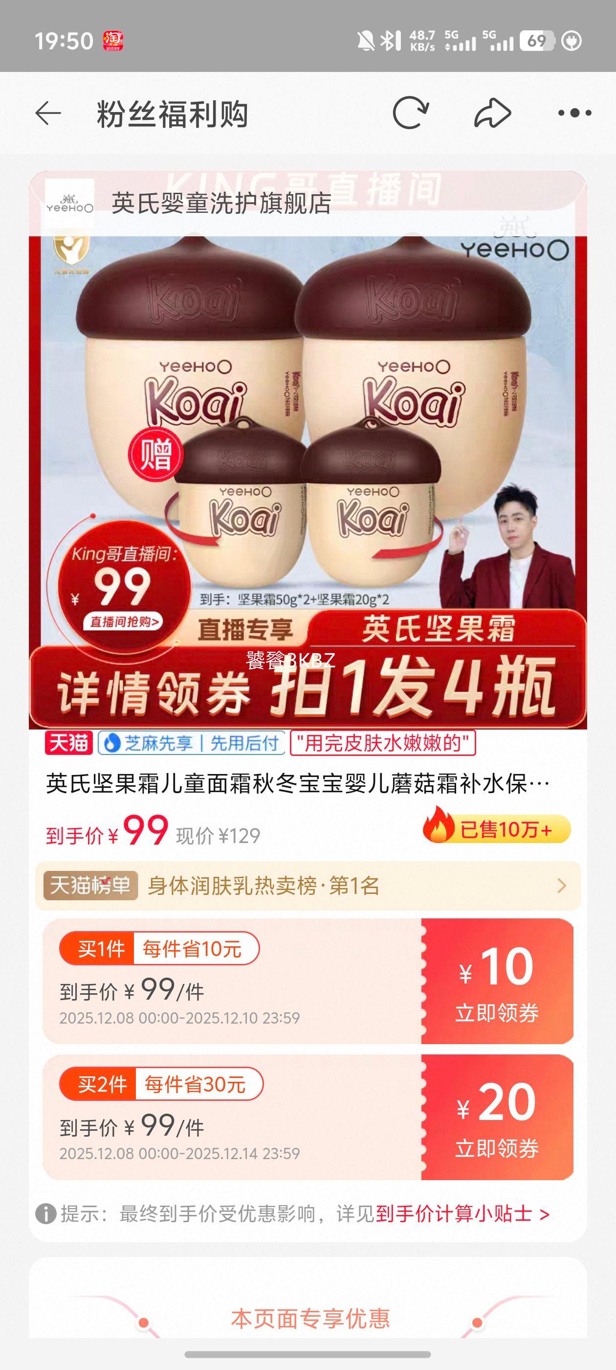 Ӣ ͯ˪ Ģ˪ ﶬӤˮʪŻ֤