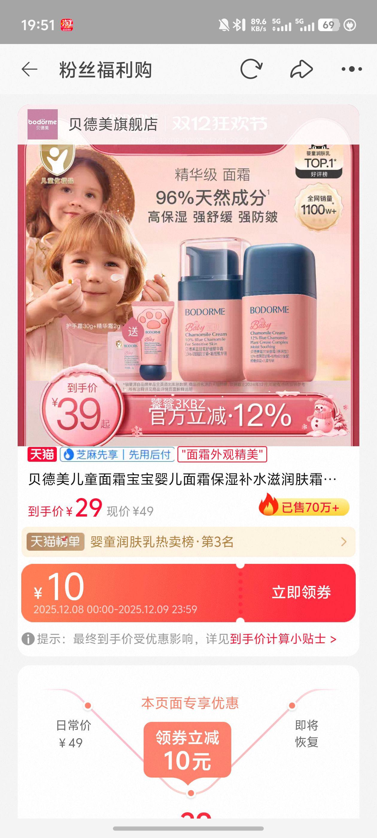 ͯ˪Ӥ˪ʪˮ˪ʾղҺŻ֤