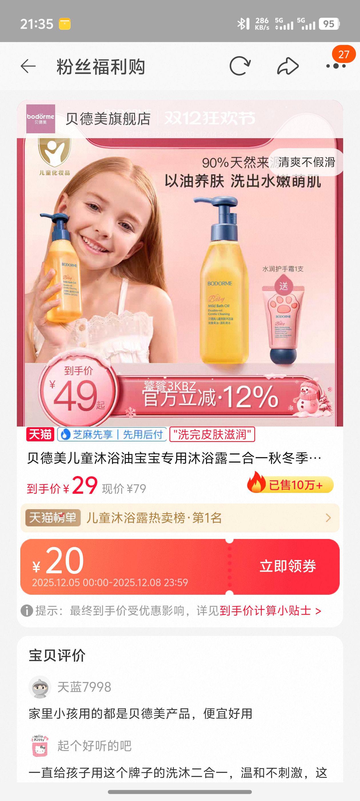 ͯԡͱרԡ¶һﶬӤϴԡŻ֤