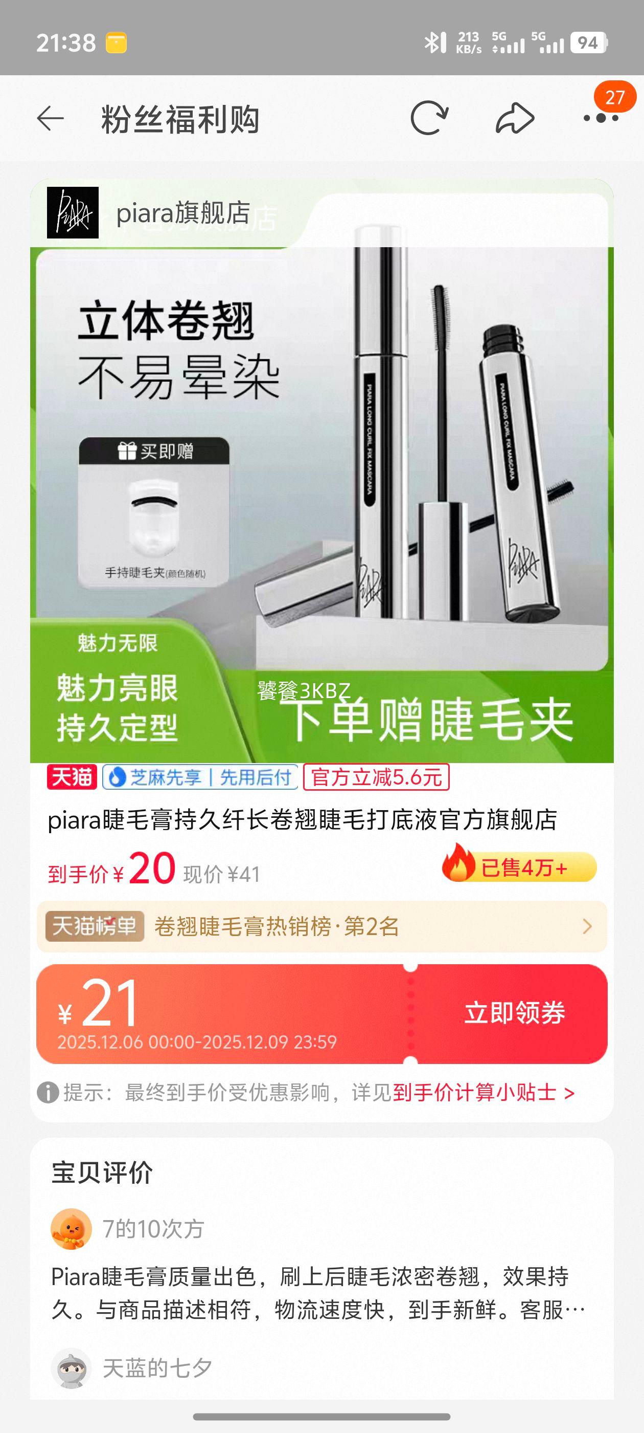 piaraë־˳̽ëҺٷ콢Ż֤