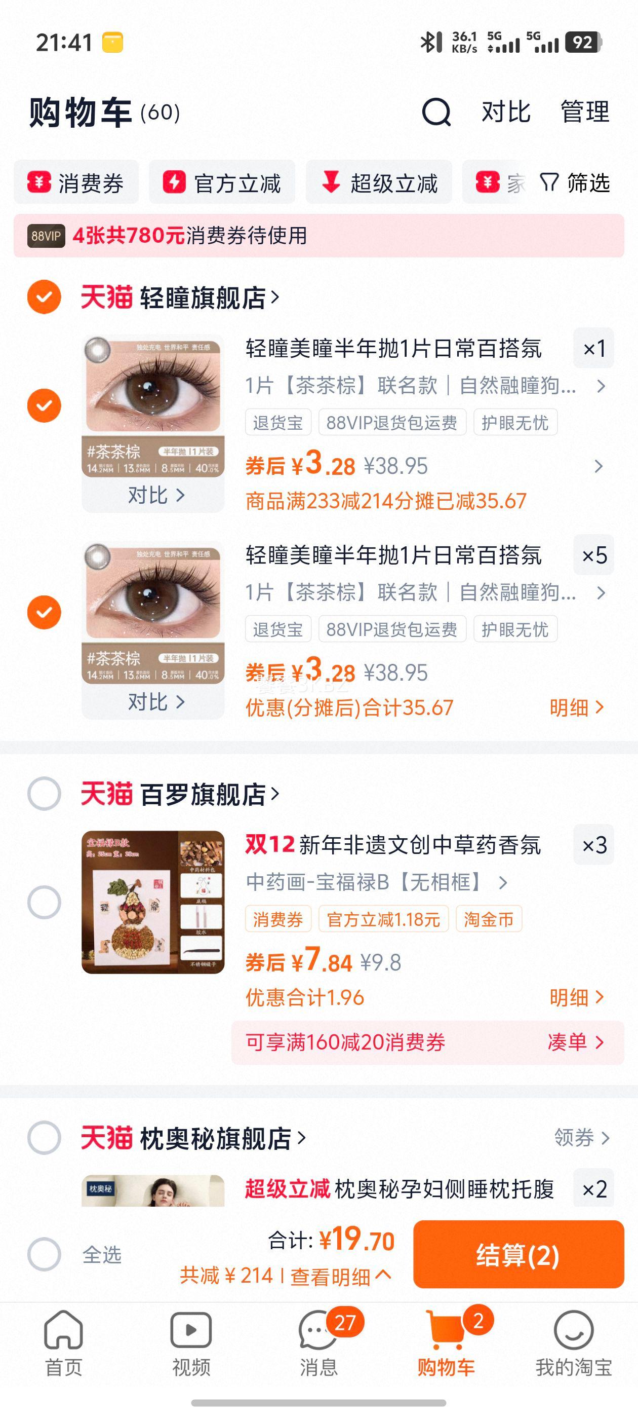 ͫͫ1ƬճٴΧдСֱյѧ۾Ż֤