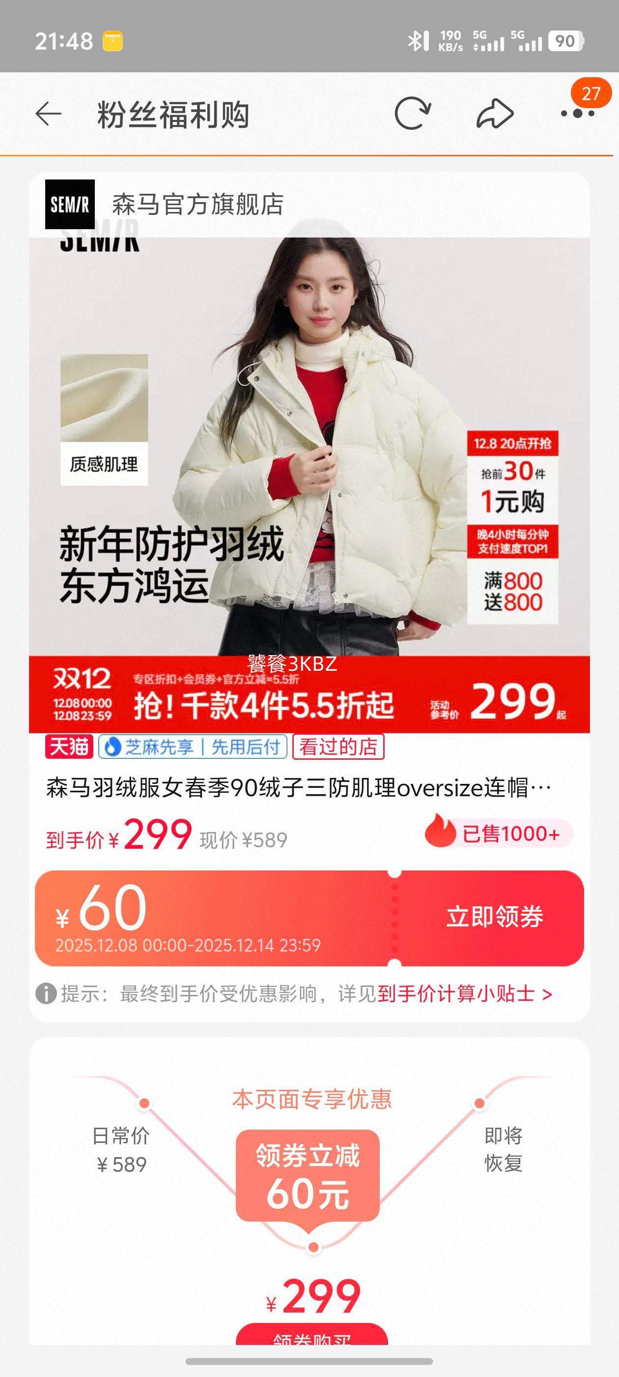 ɭ޷Ů90oversizeñ·ƸŻ֤